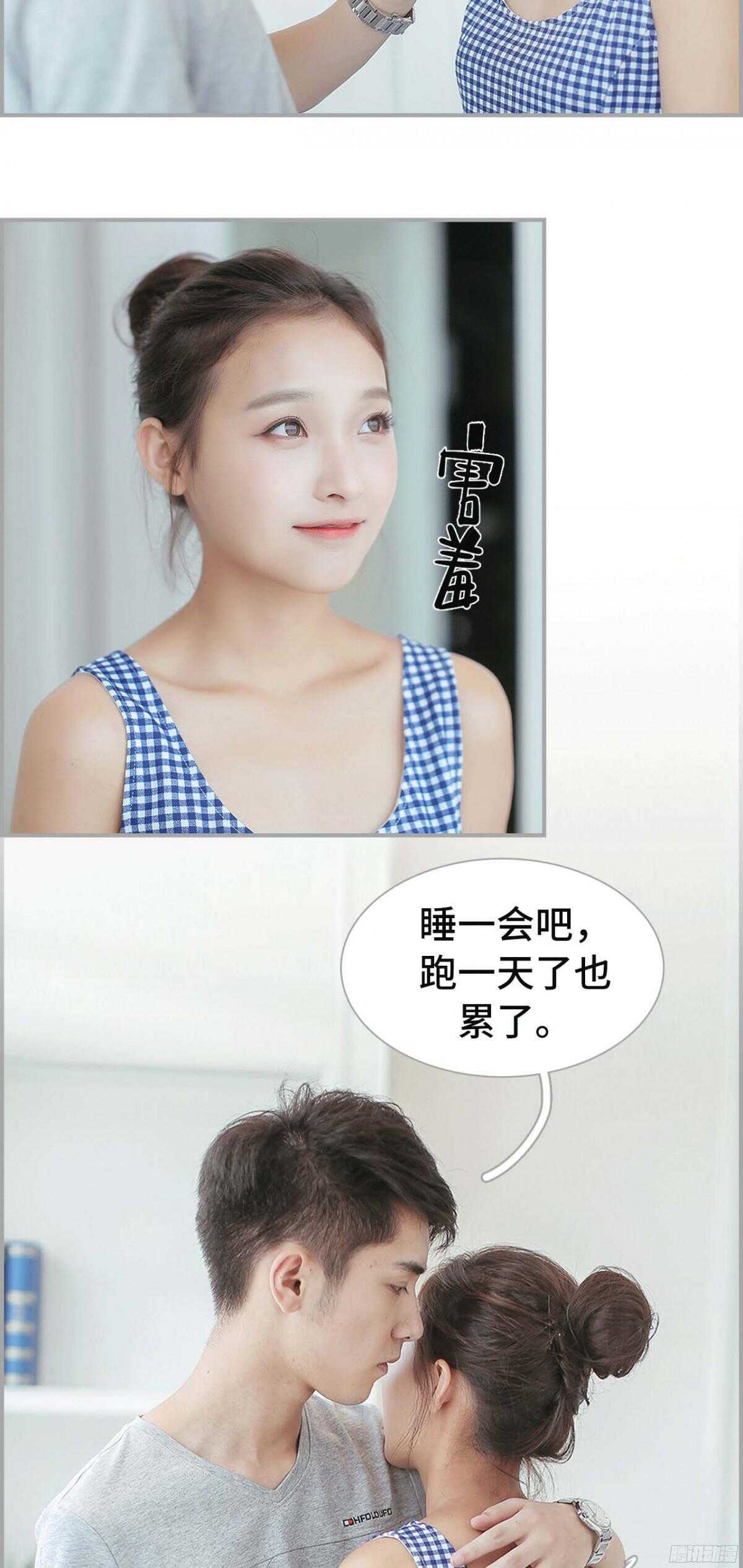 第30话4