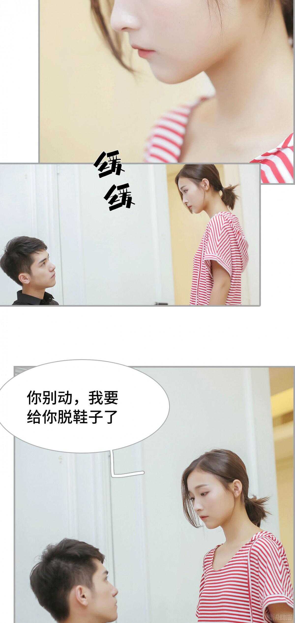 第19话3