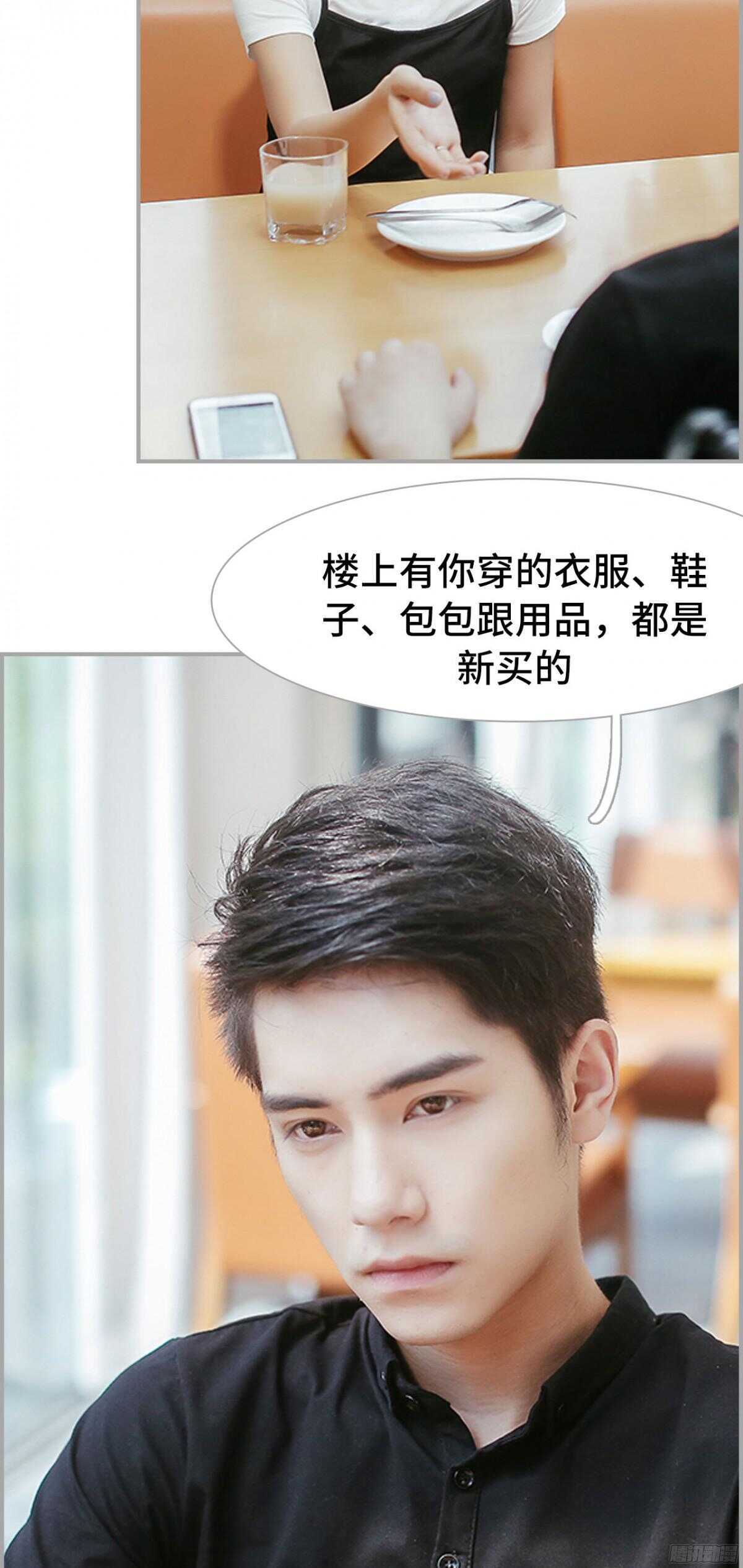 第15话12