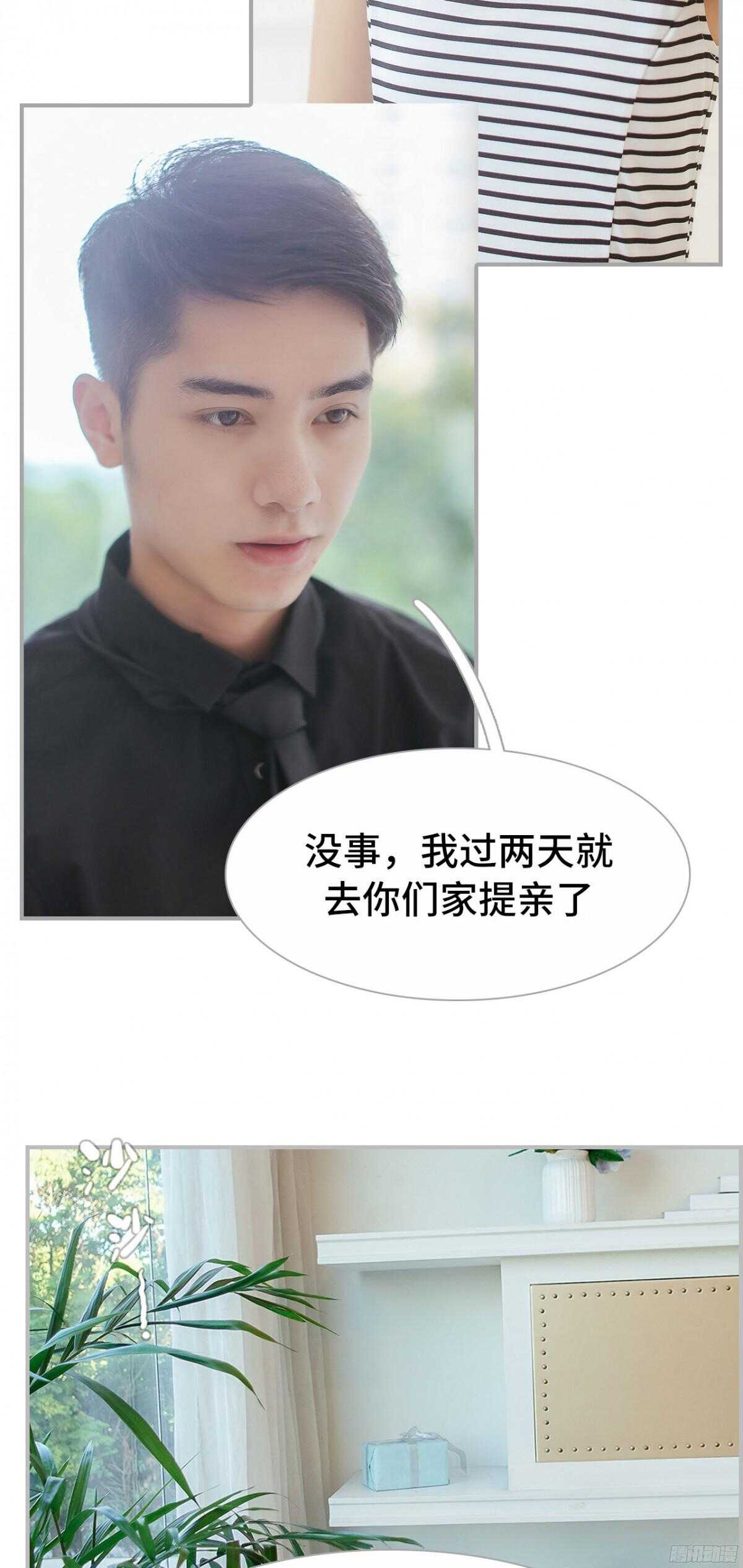 第41话4