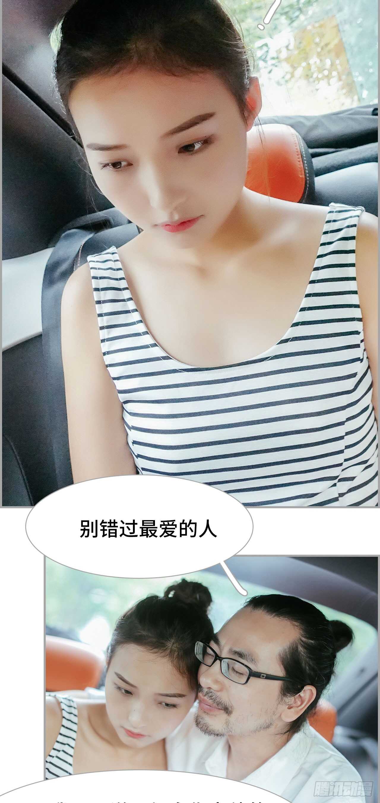 第46话7
