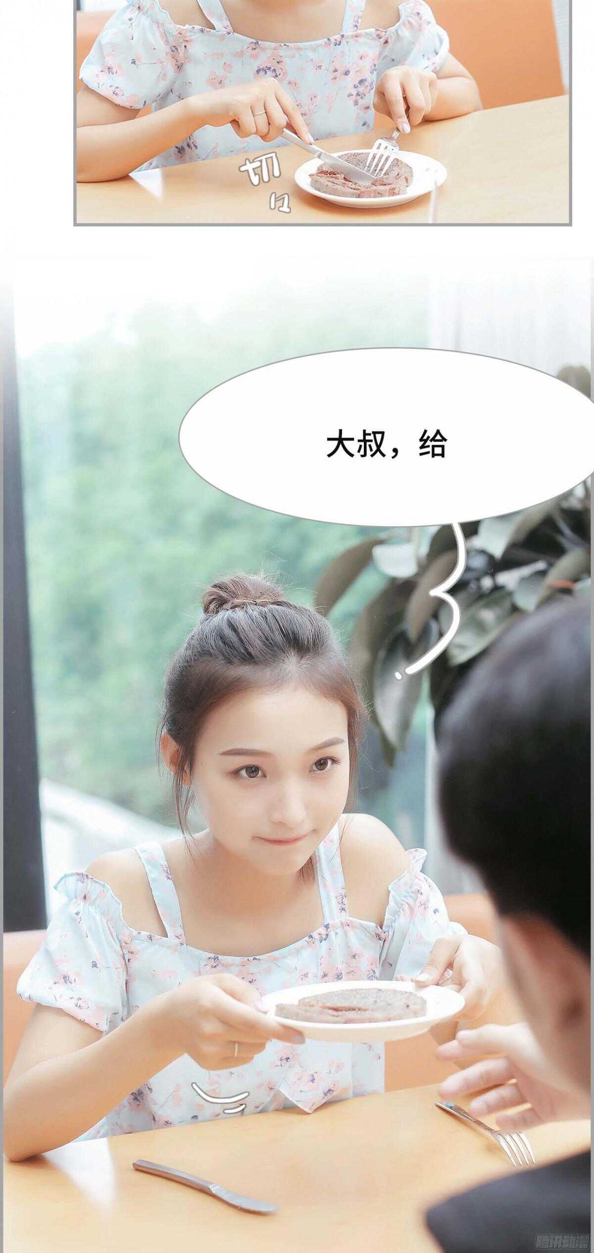 第24话2