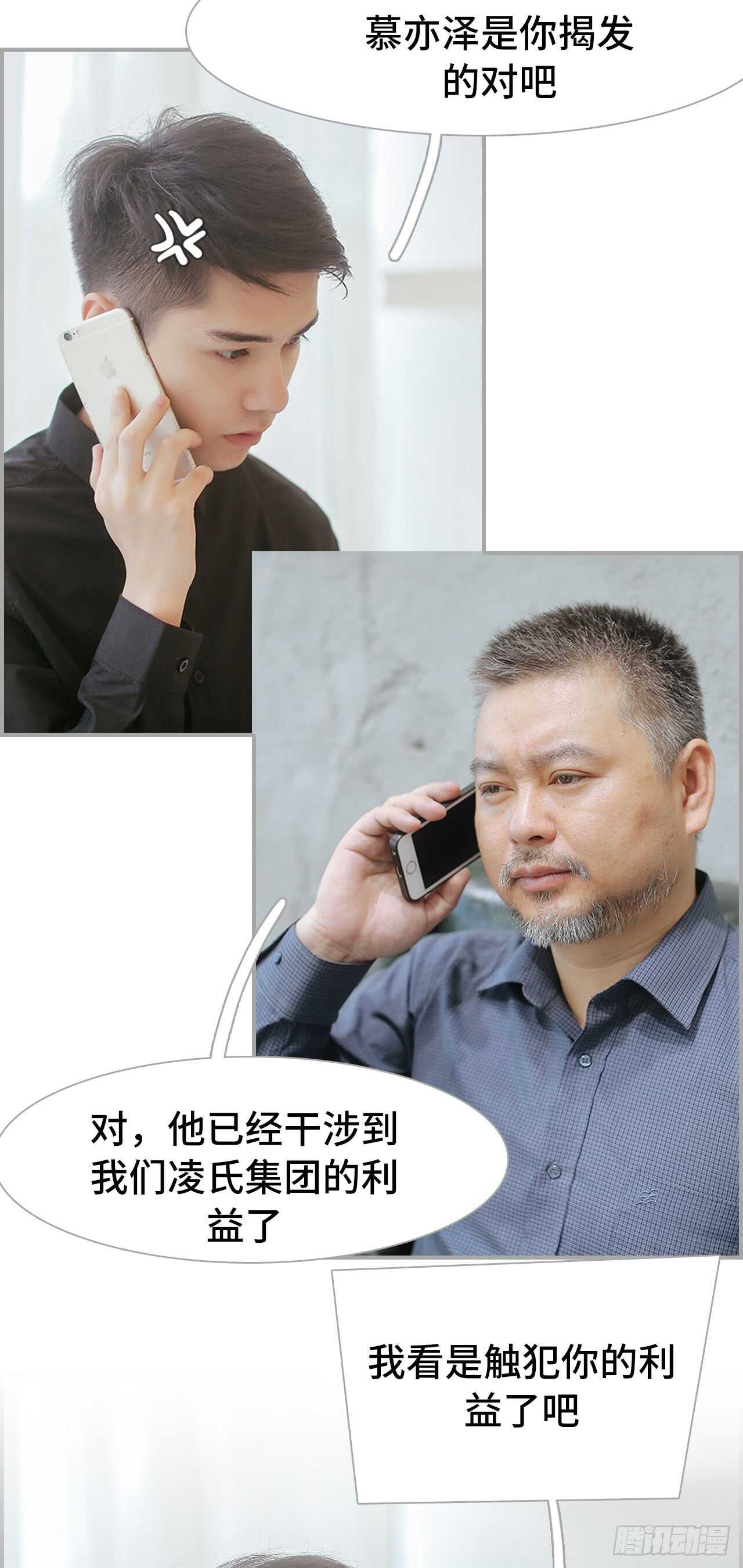 第45话1