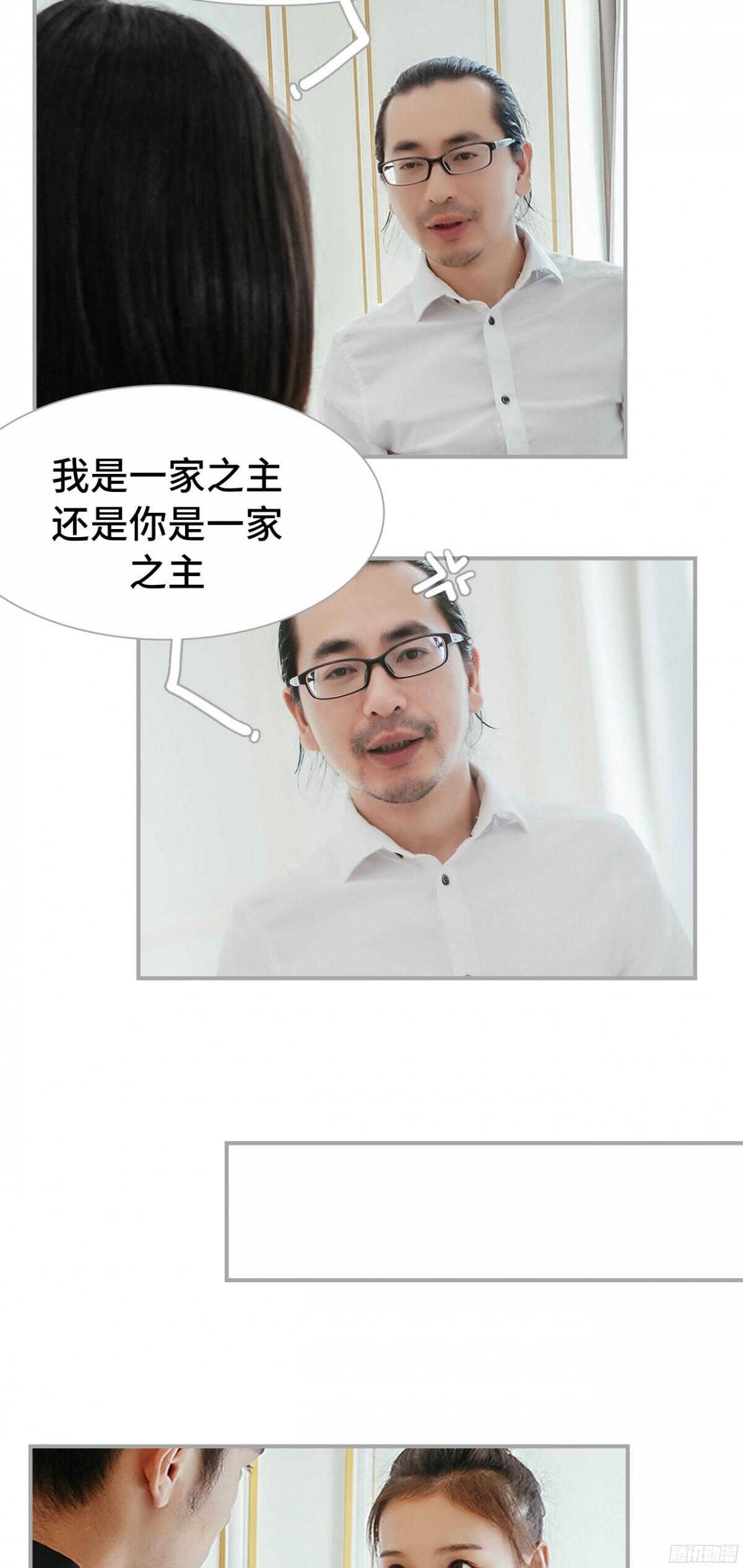 第41话14
