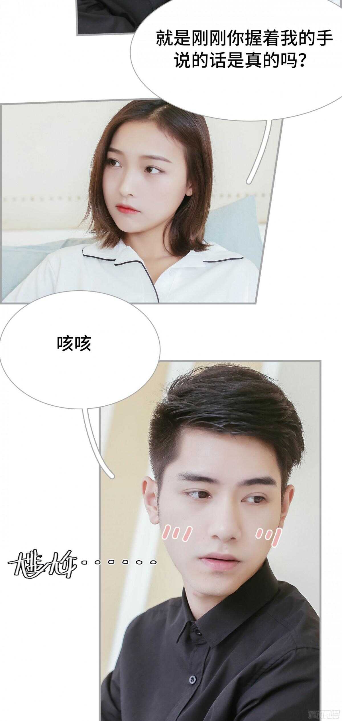 第40话7