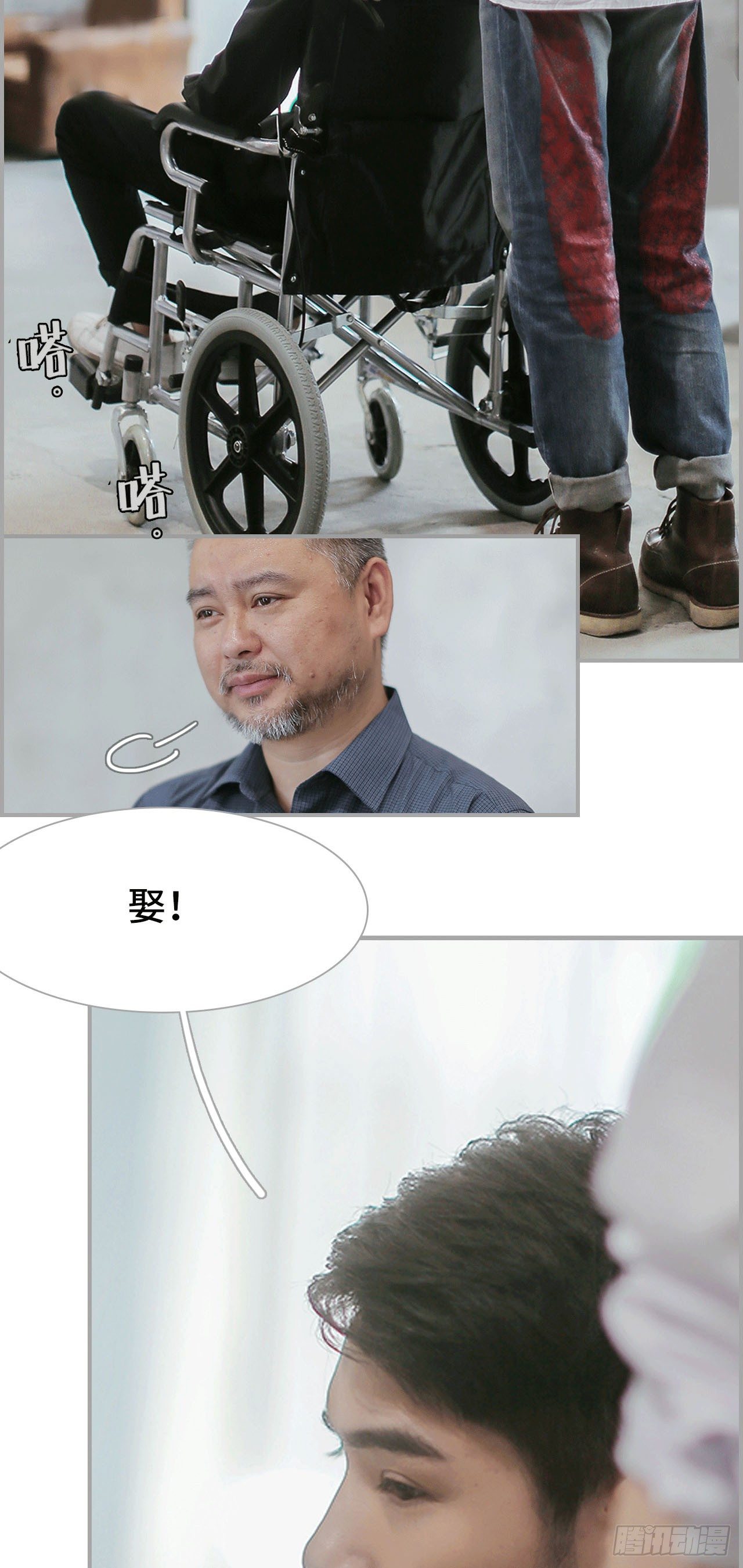 第3话1