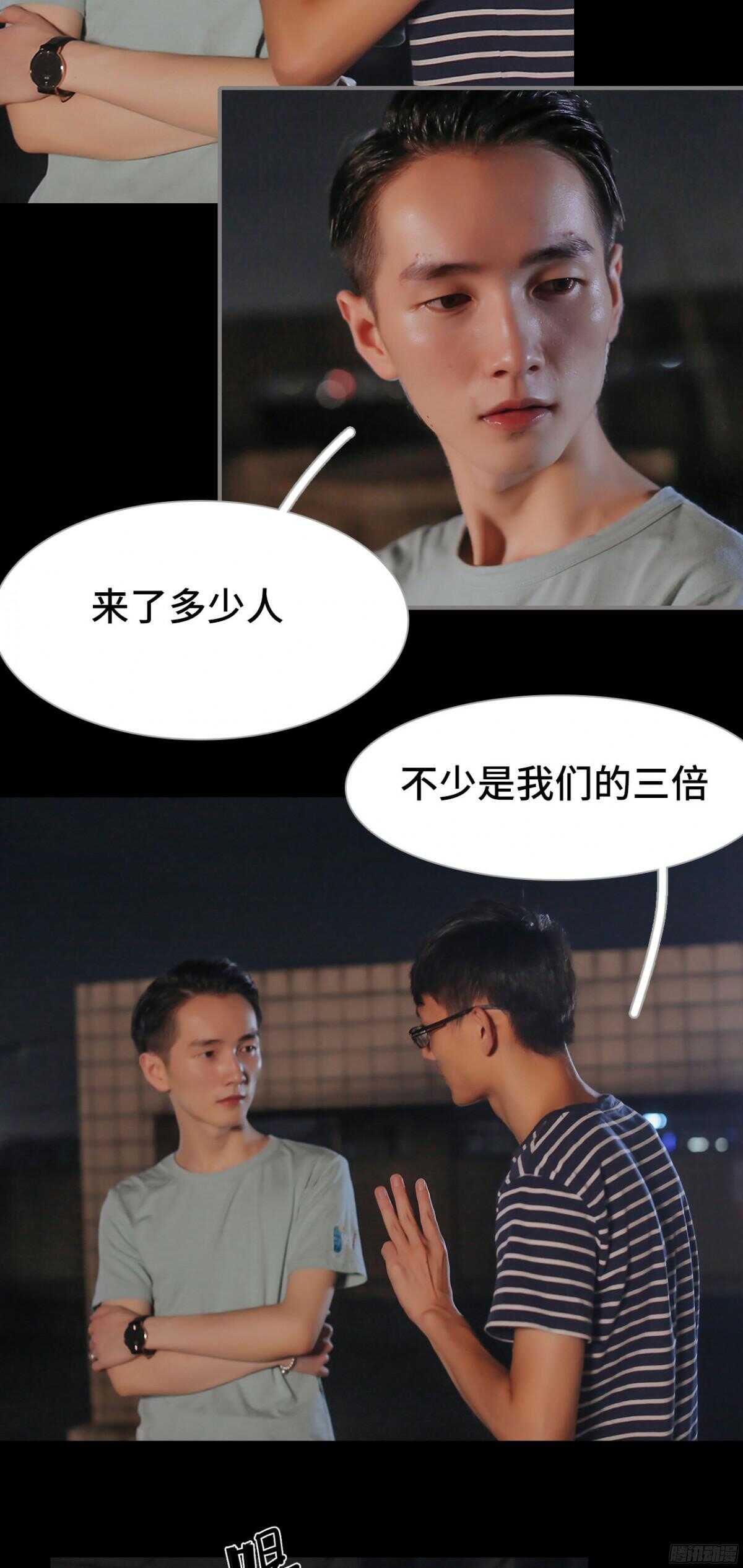 第38话13