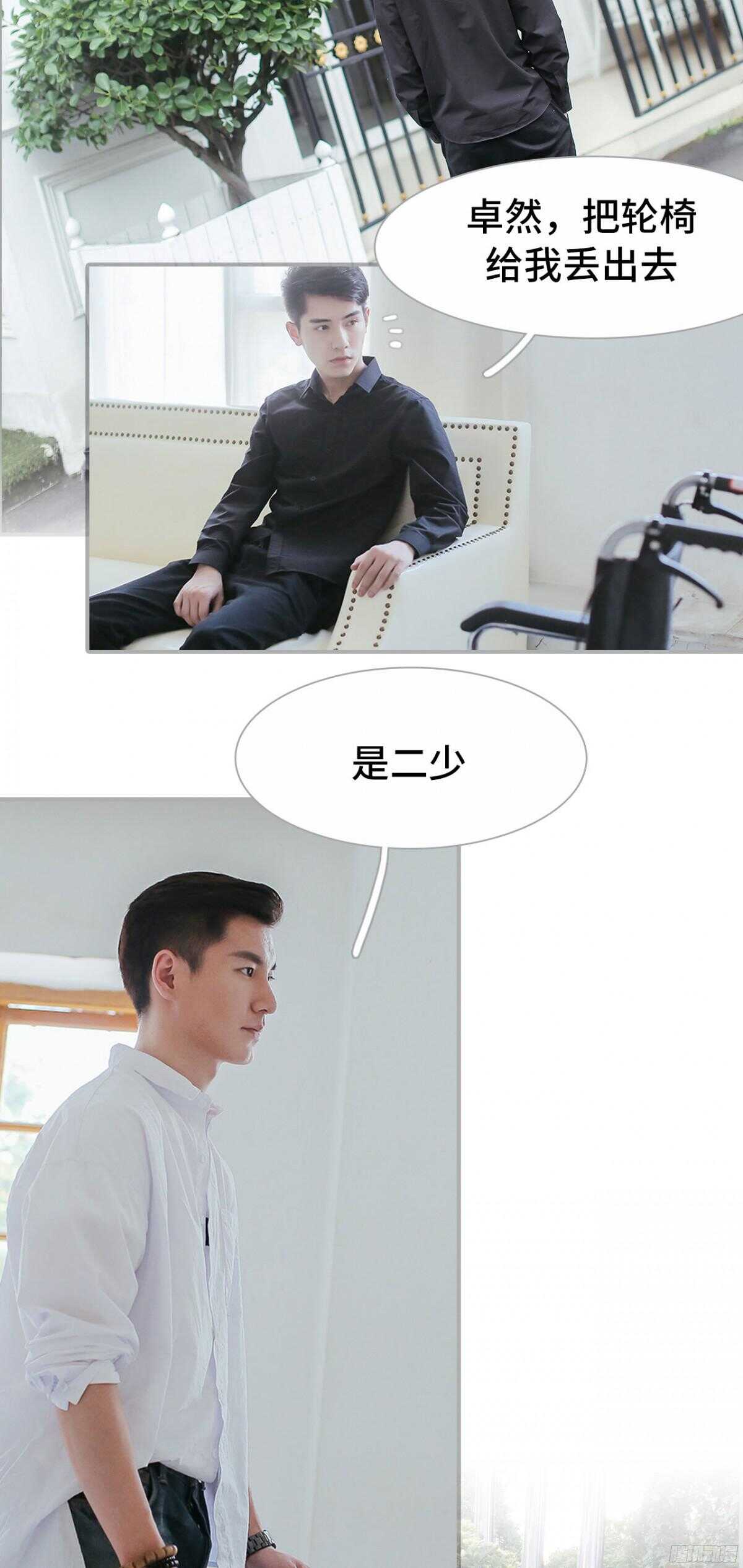 第32话1