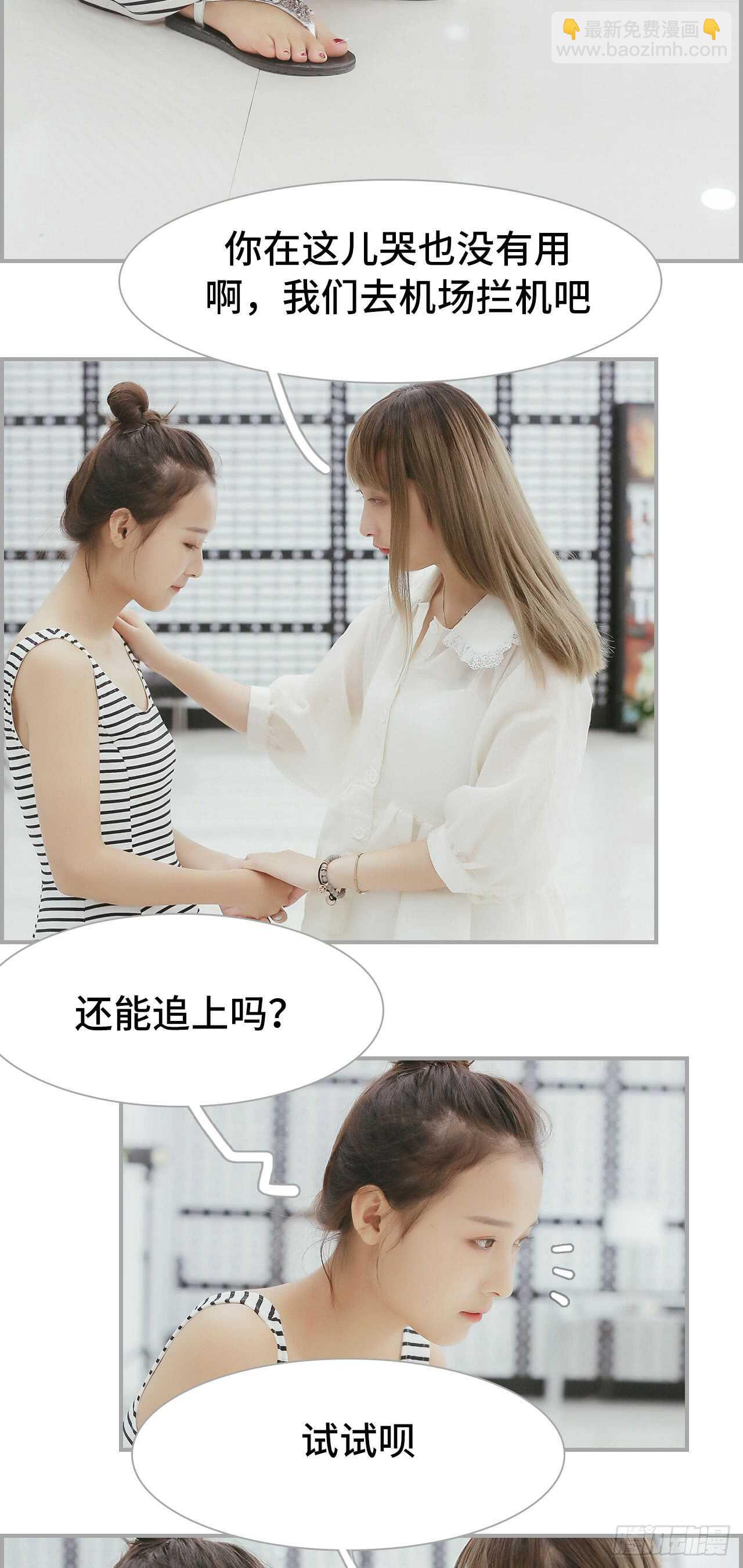 第47话3