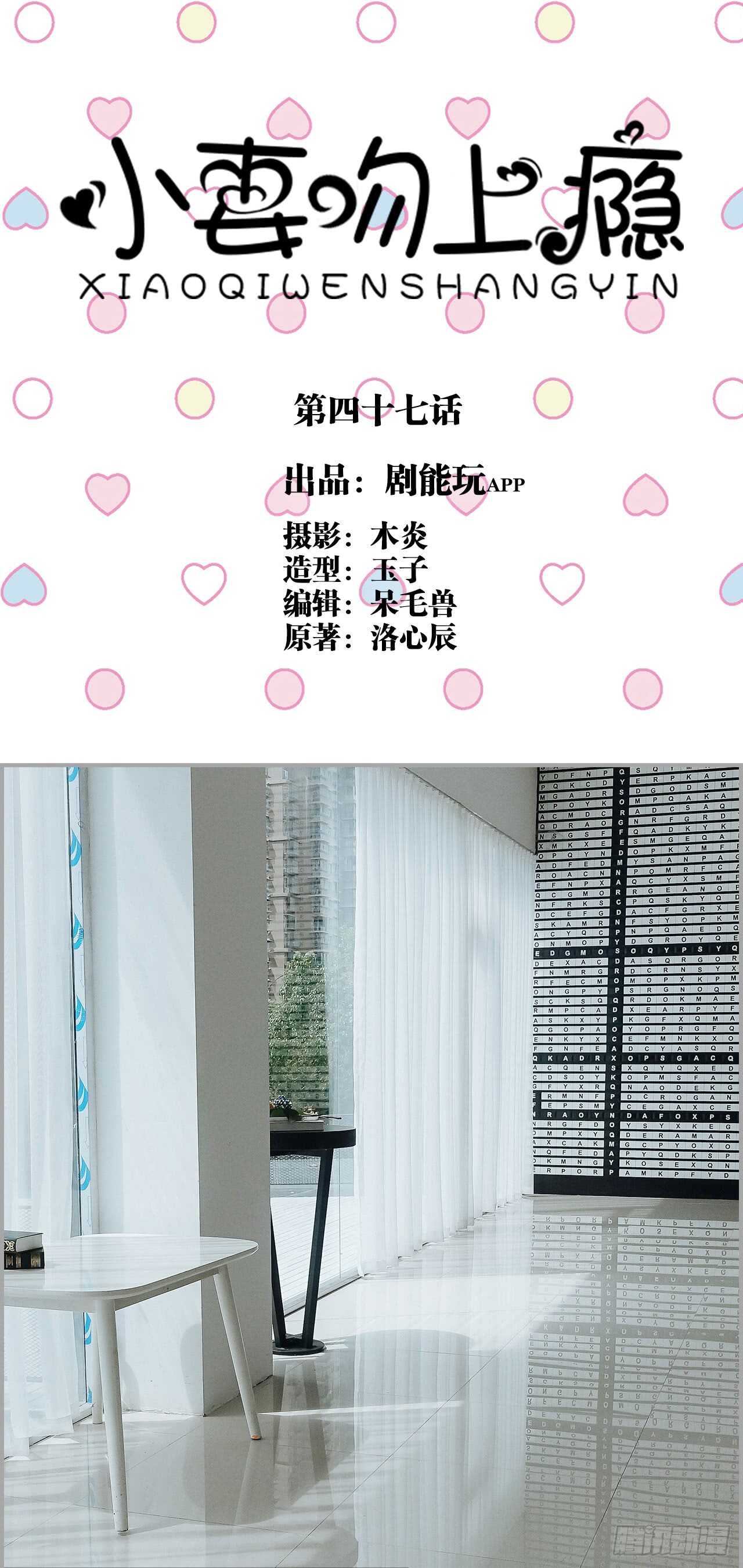 第47话0