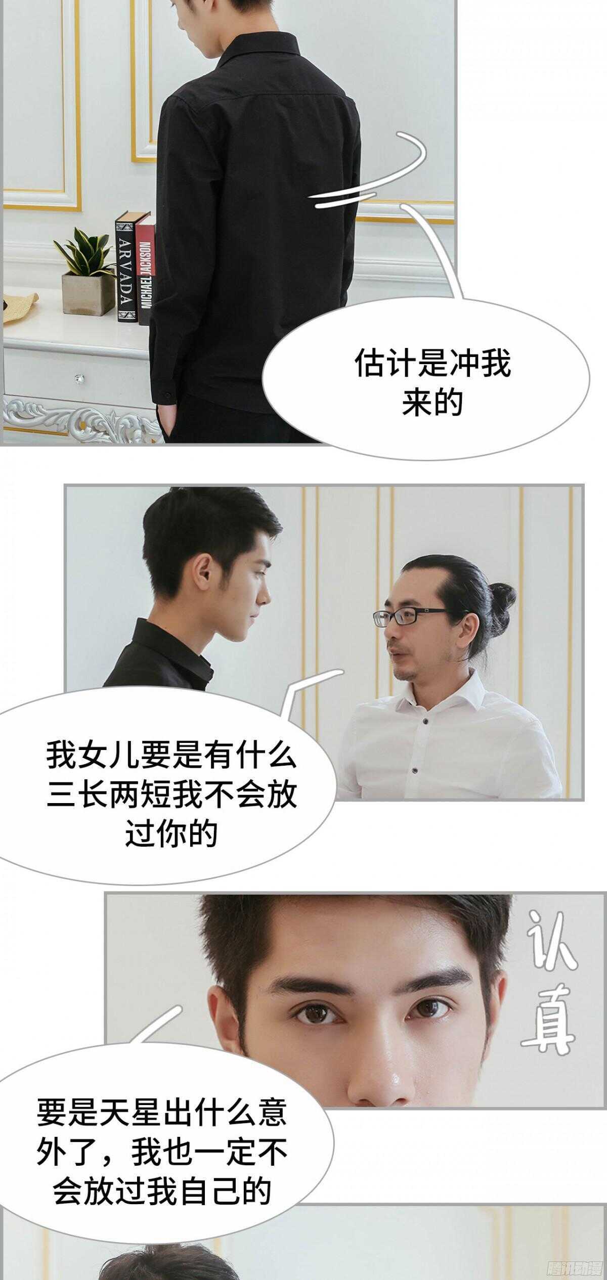 第35话7