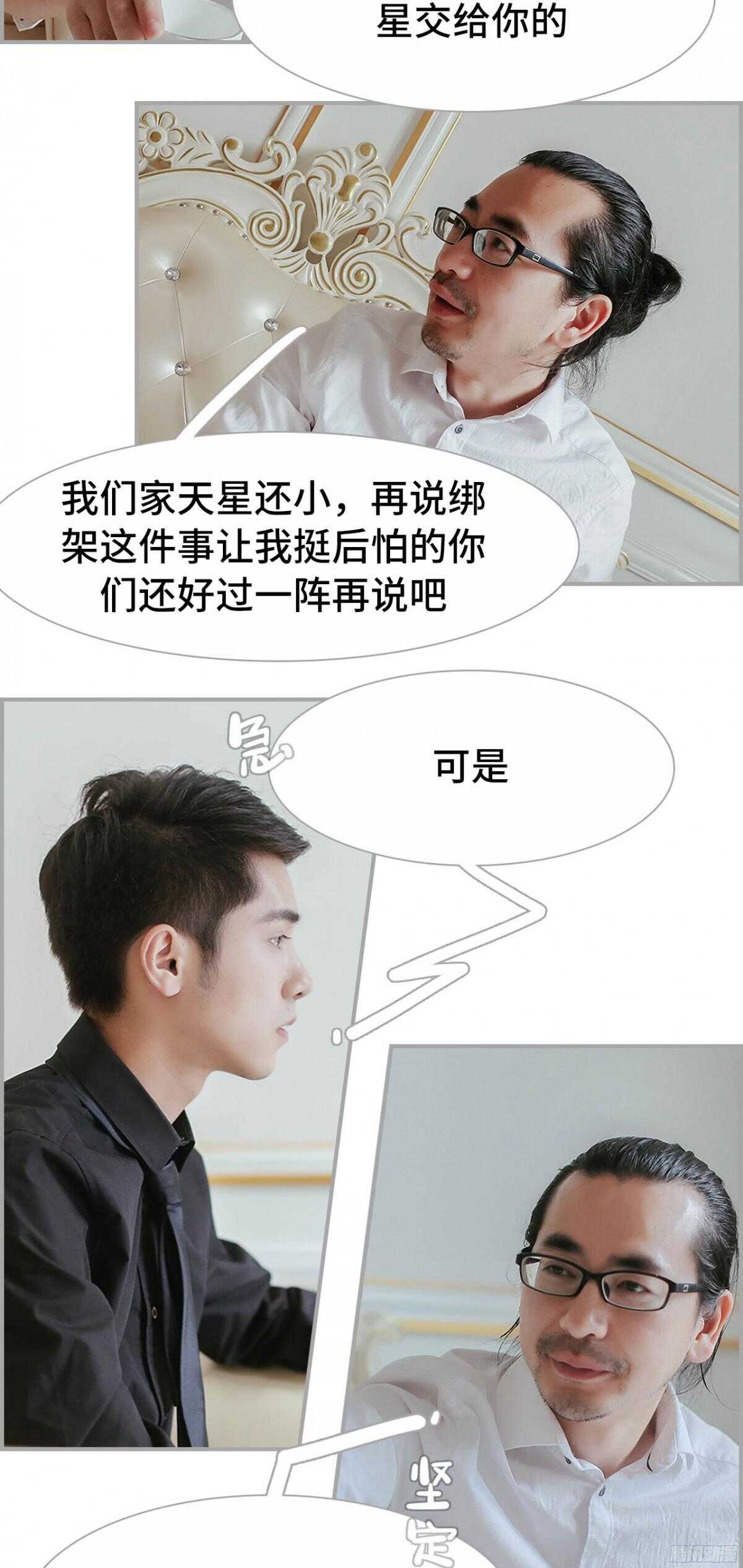 第41话12