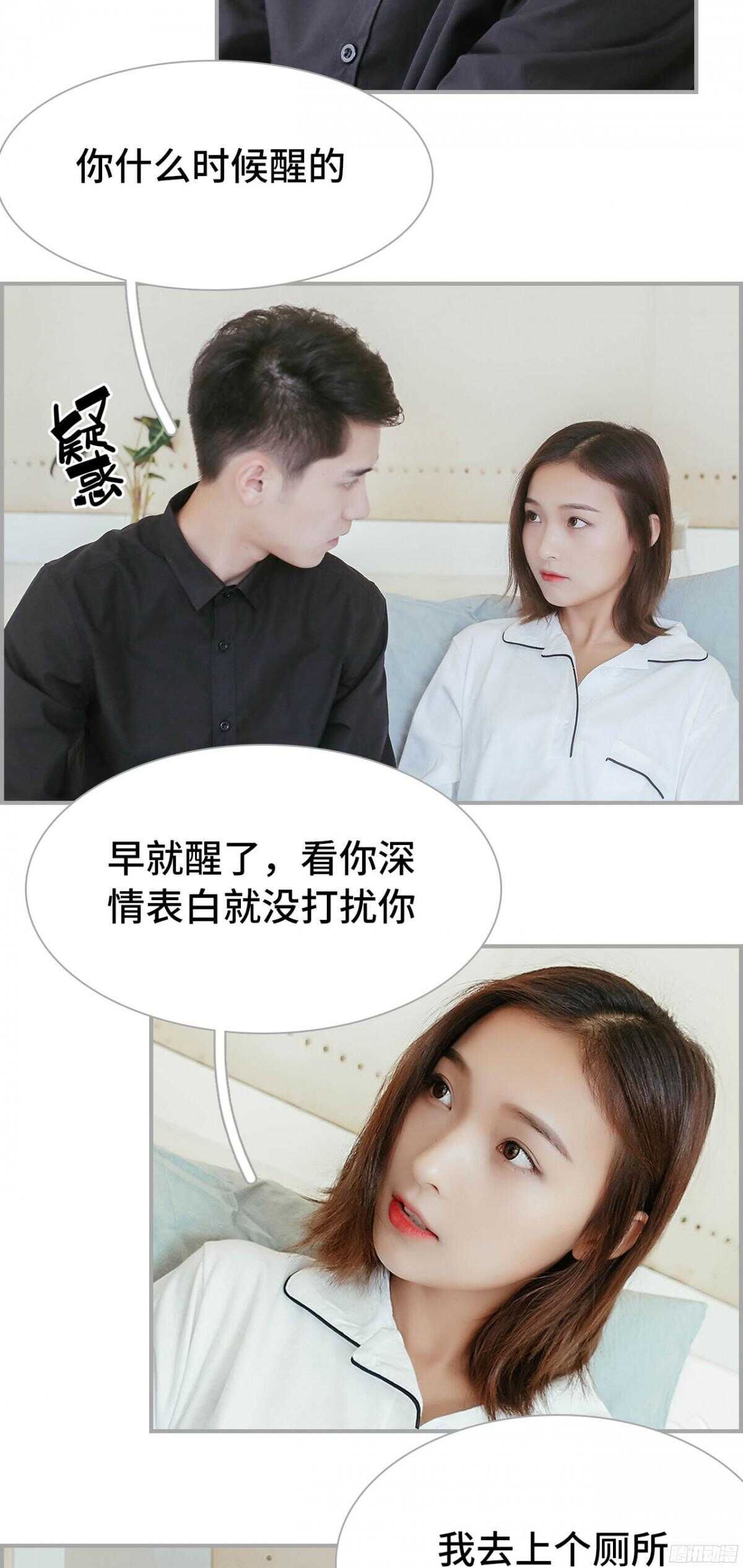 第40话8