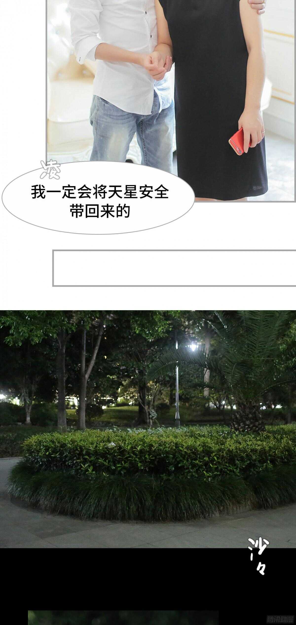 第35话9