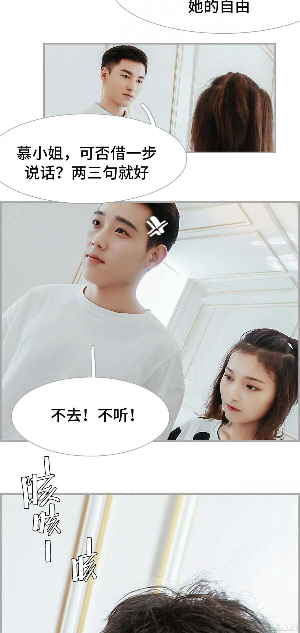 第10话11