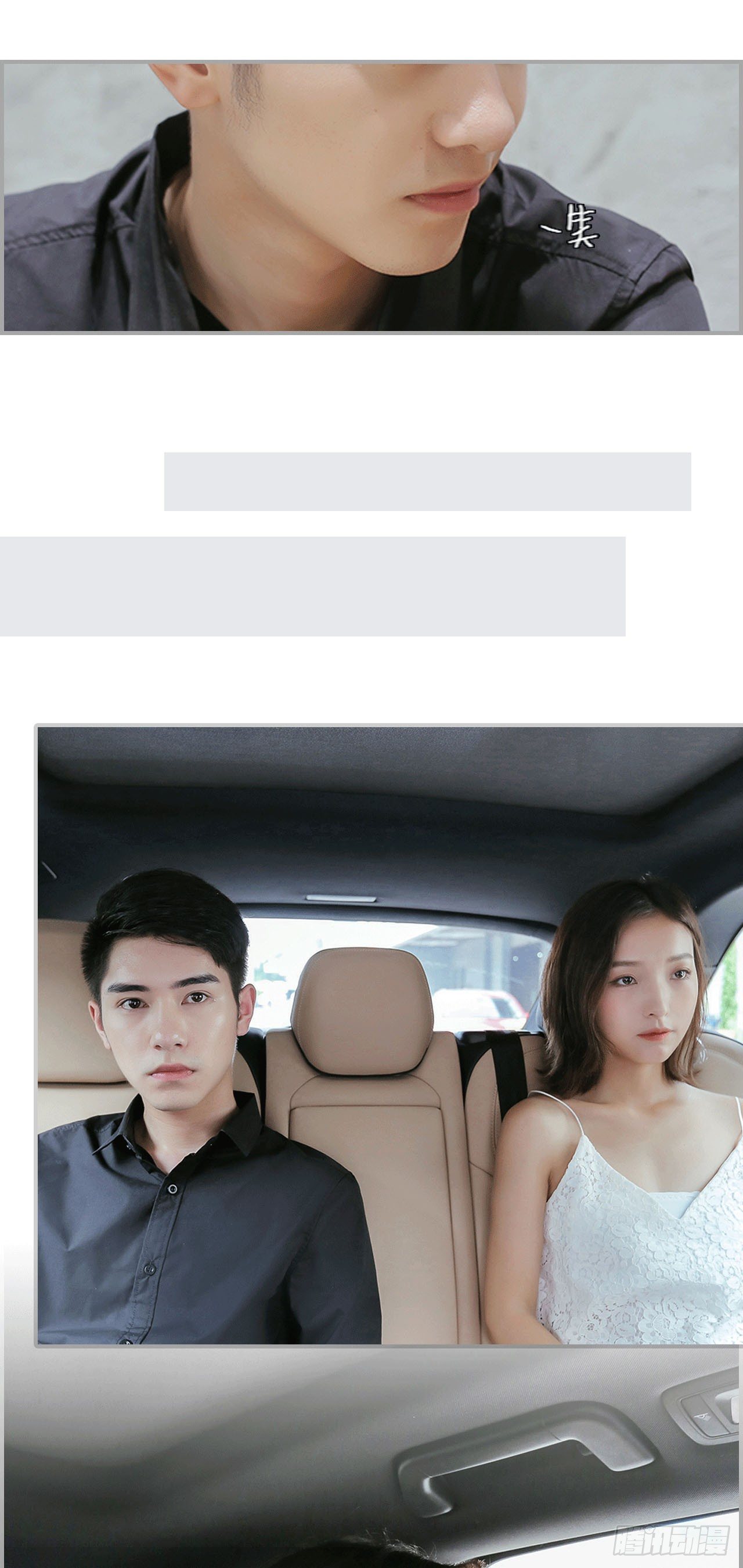 第4话4