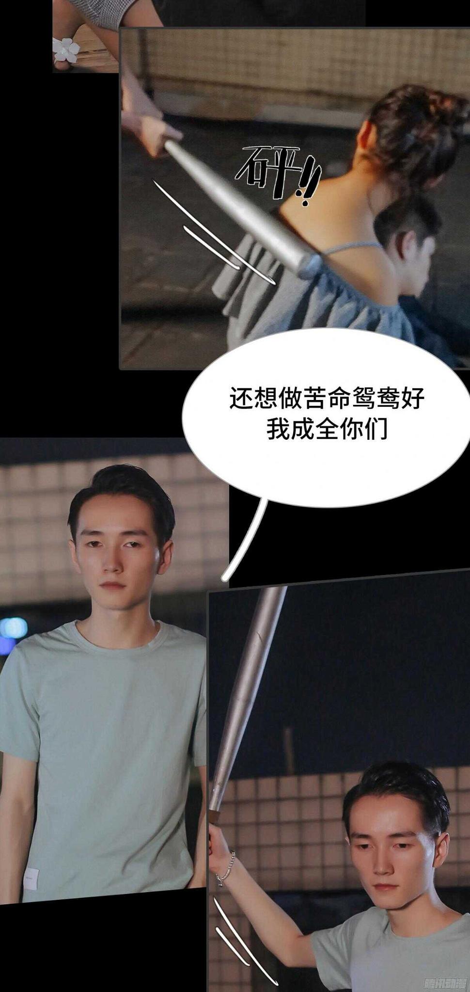 第37话13