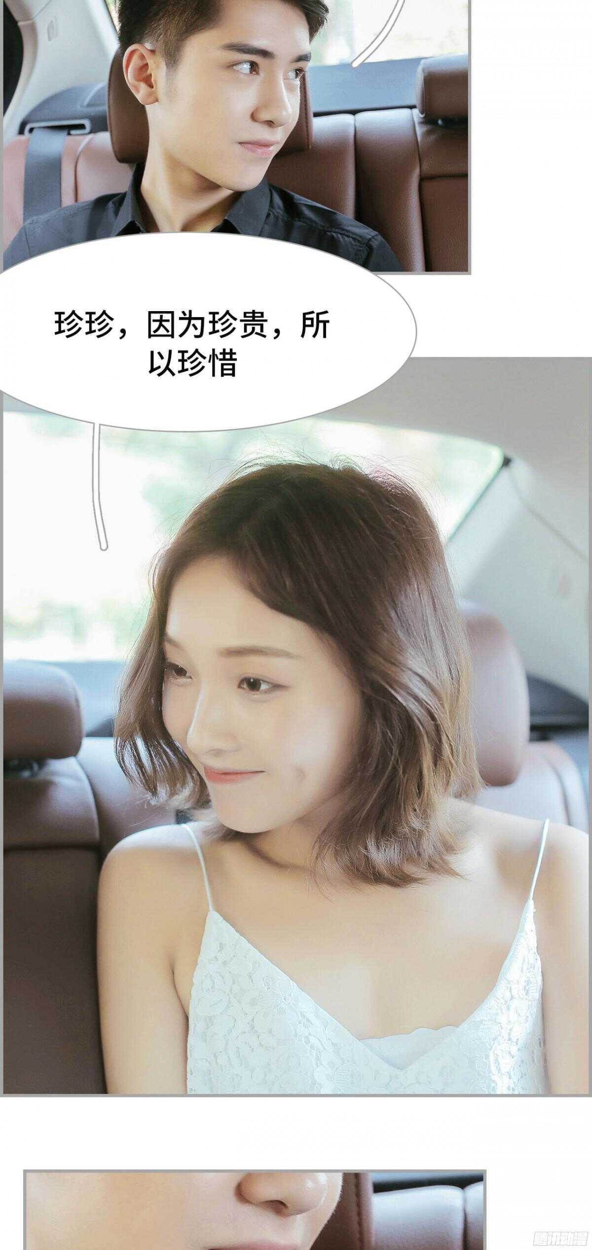 第12话5
