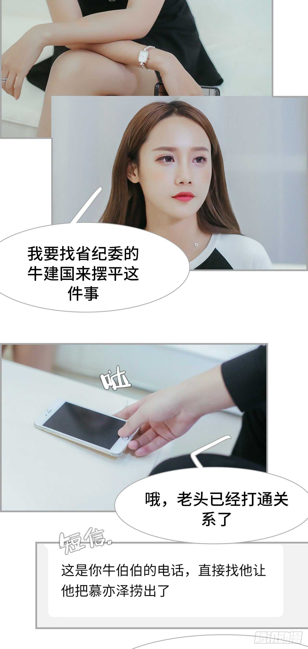 第45话7