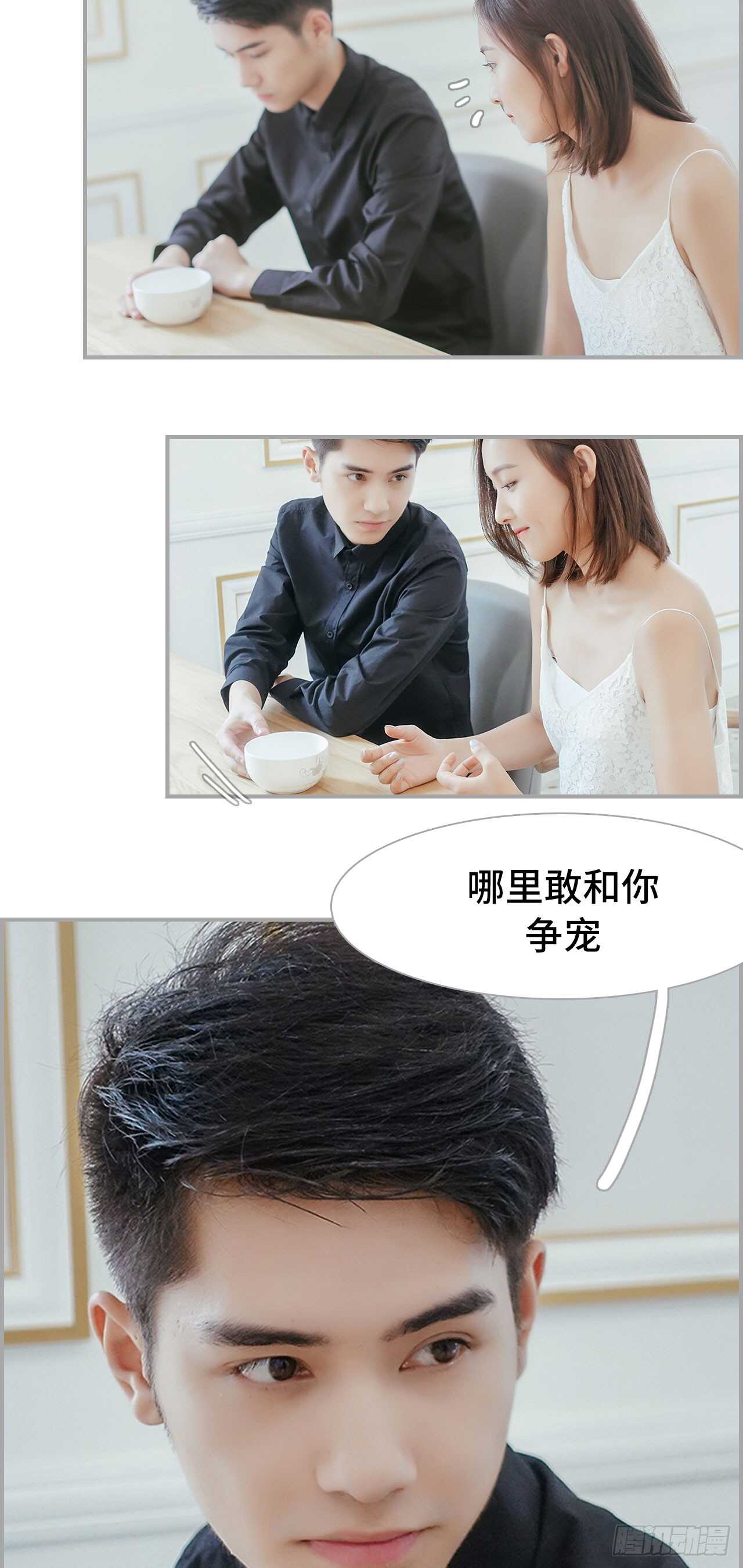 第48话6