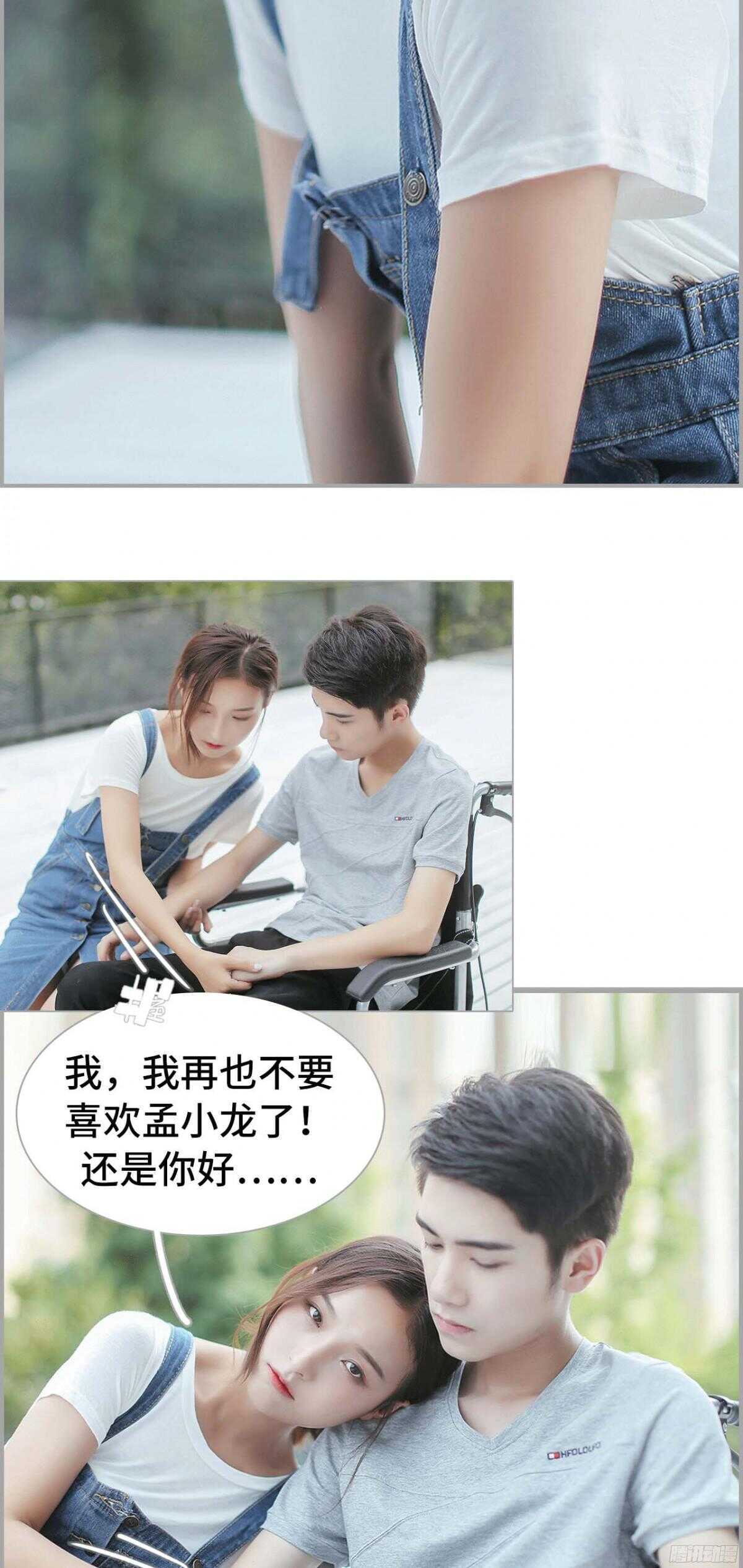 第26话10