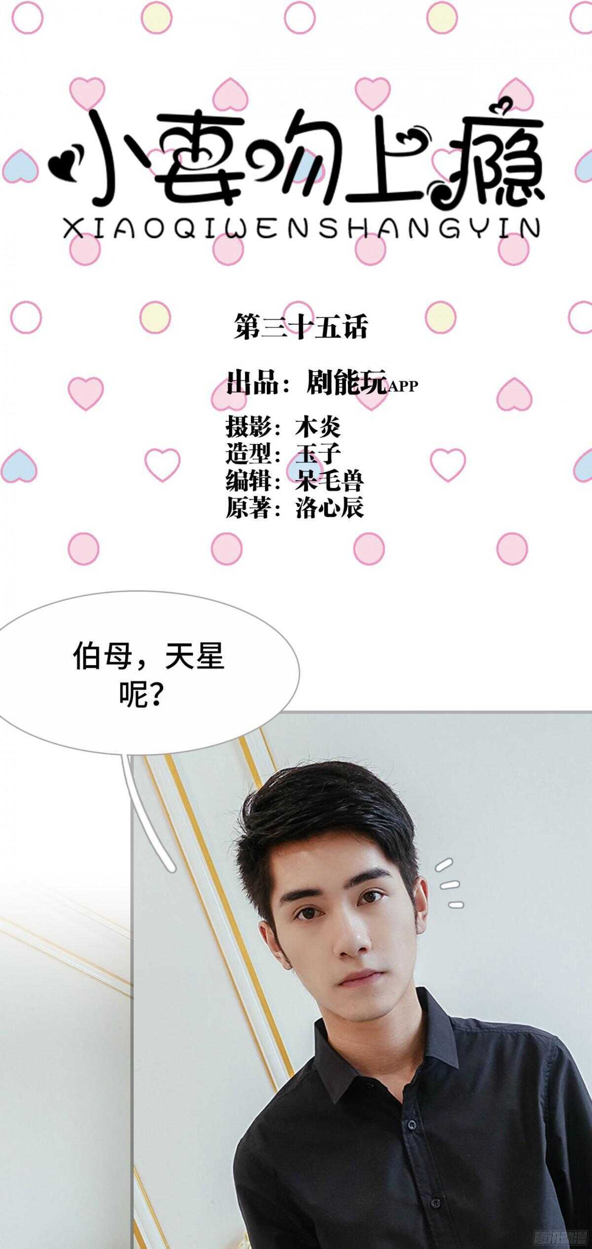 第35话0