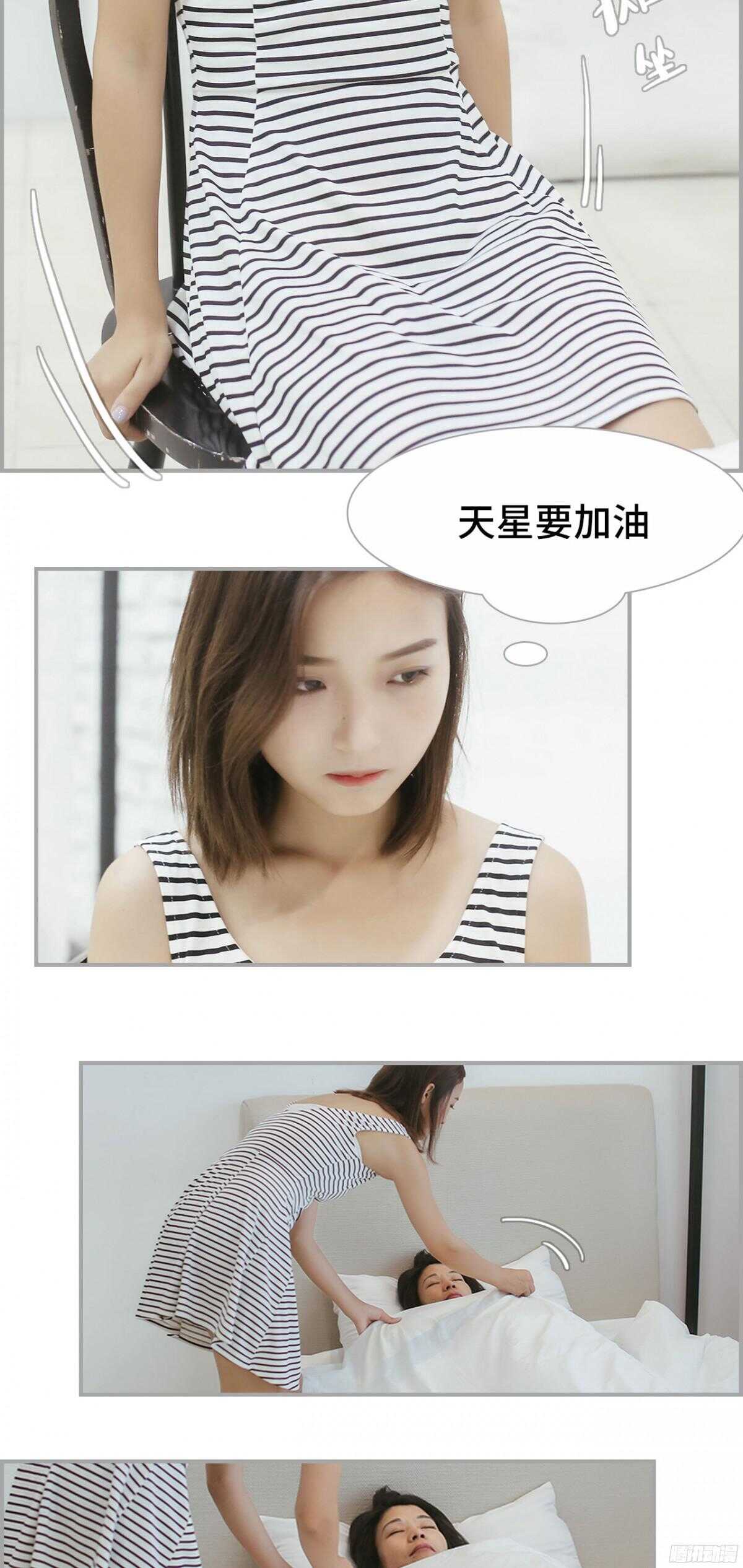 第44话4