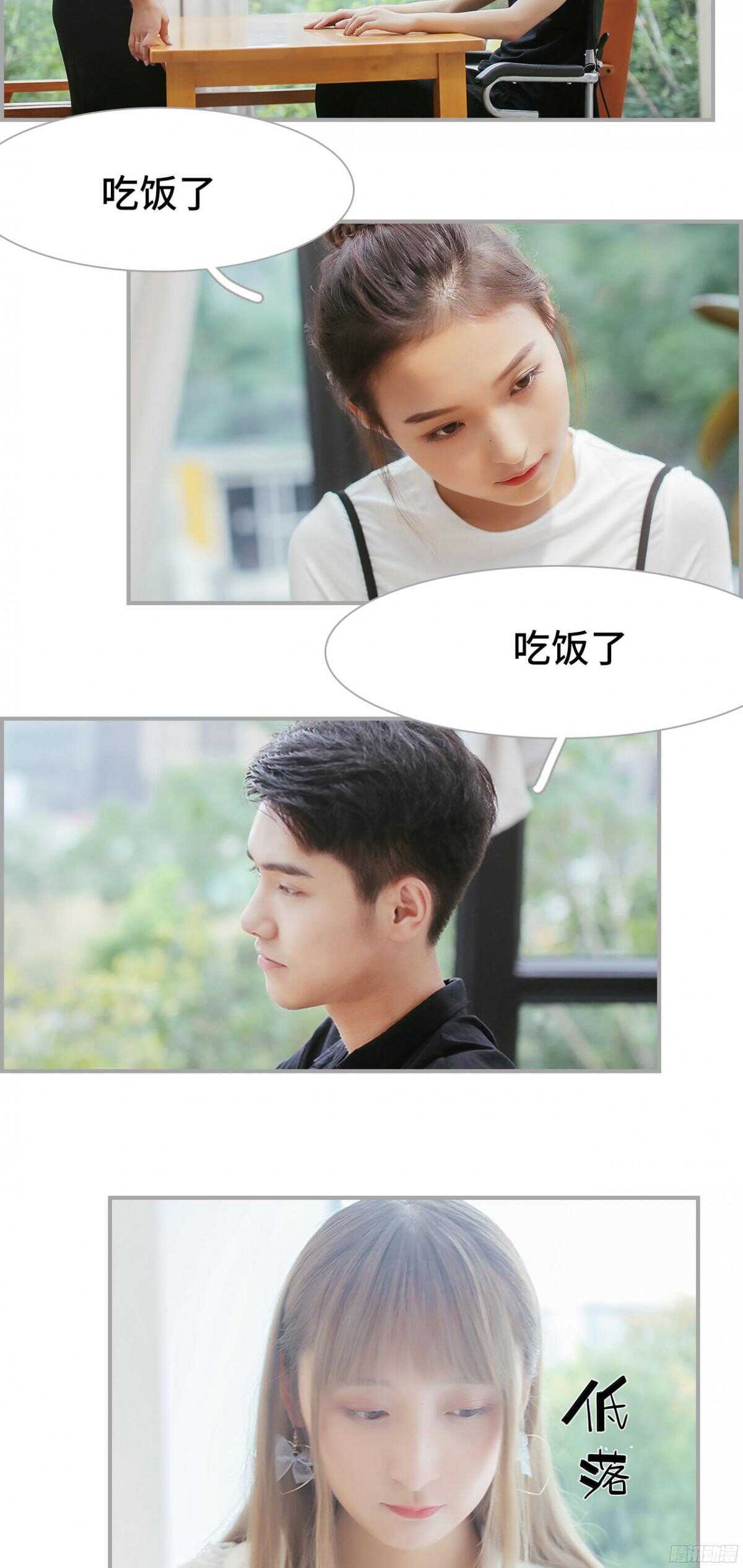 第15话6
