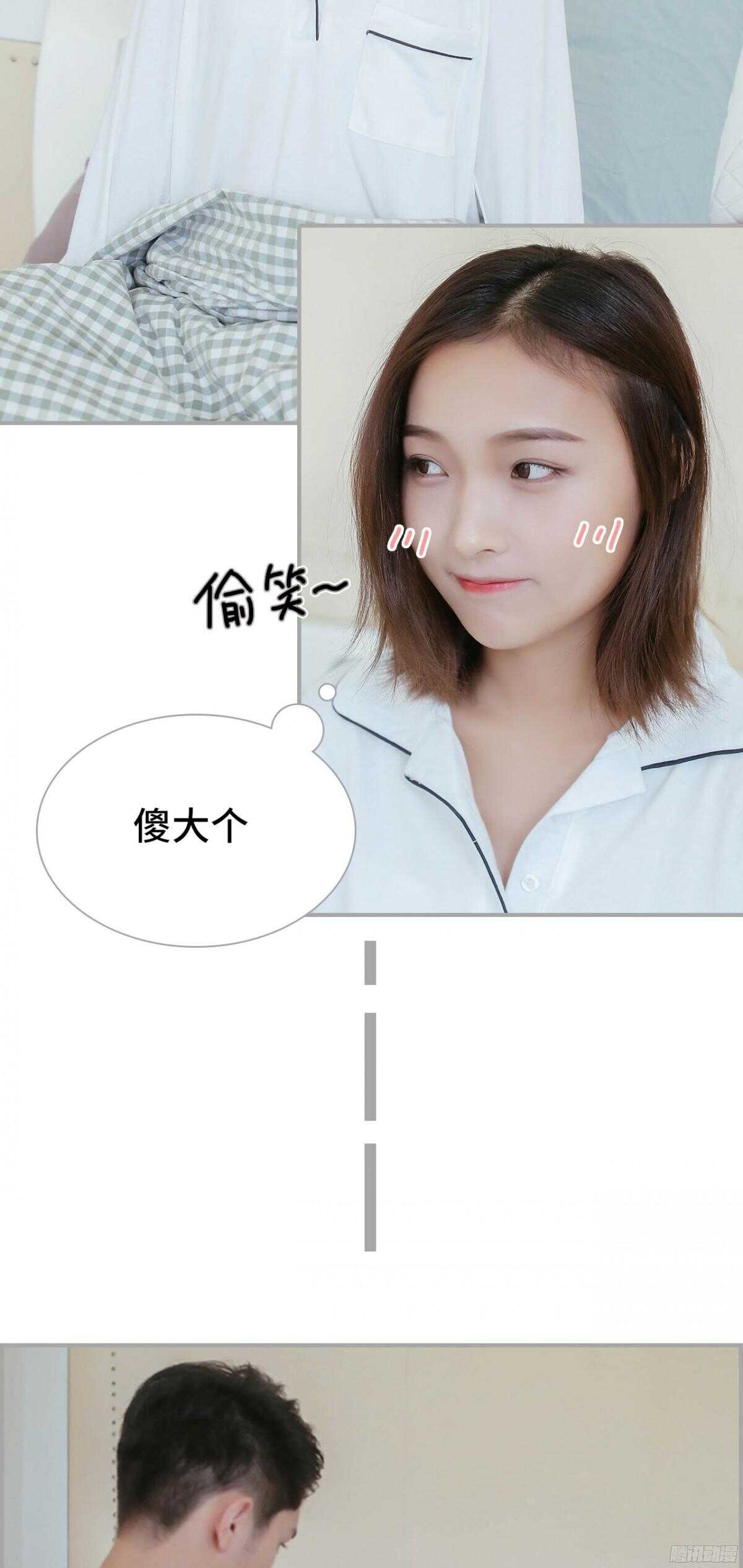 第40话3