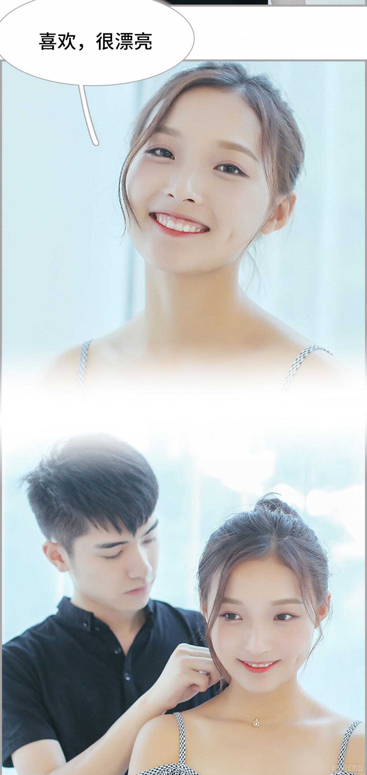 第32话7