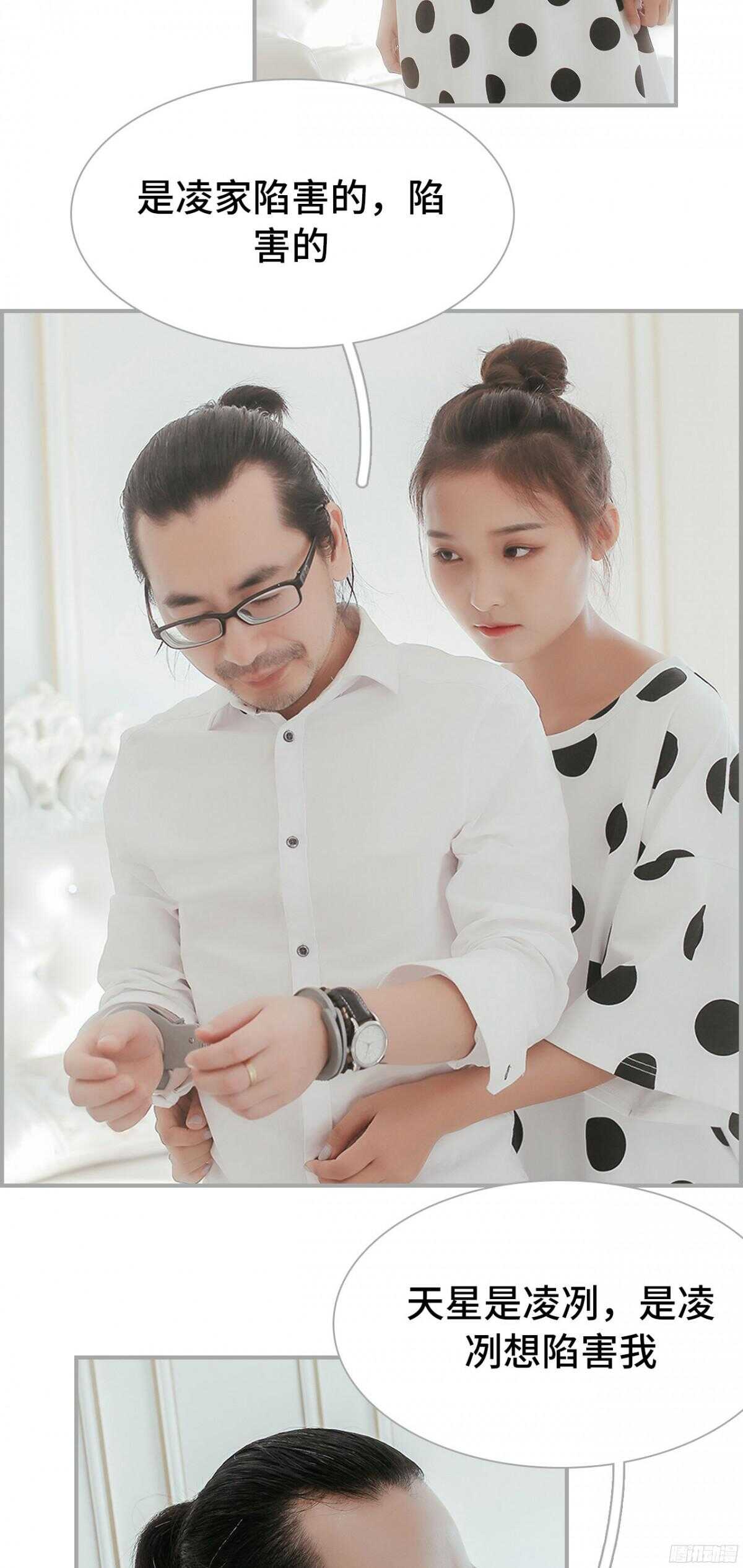 第43话15