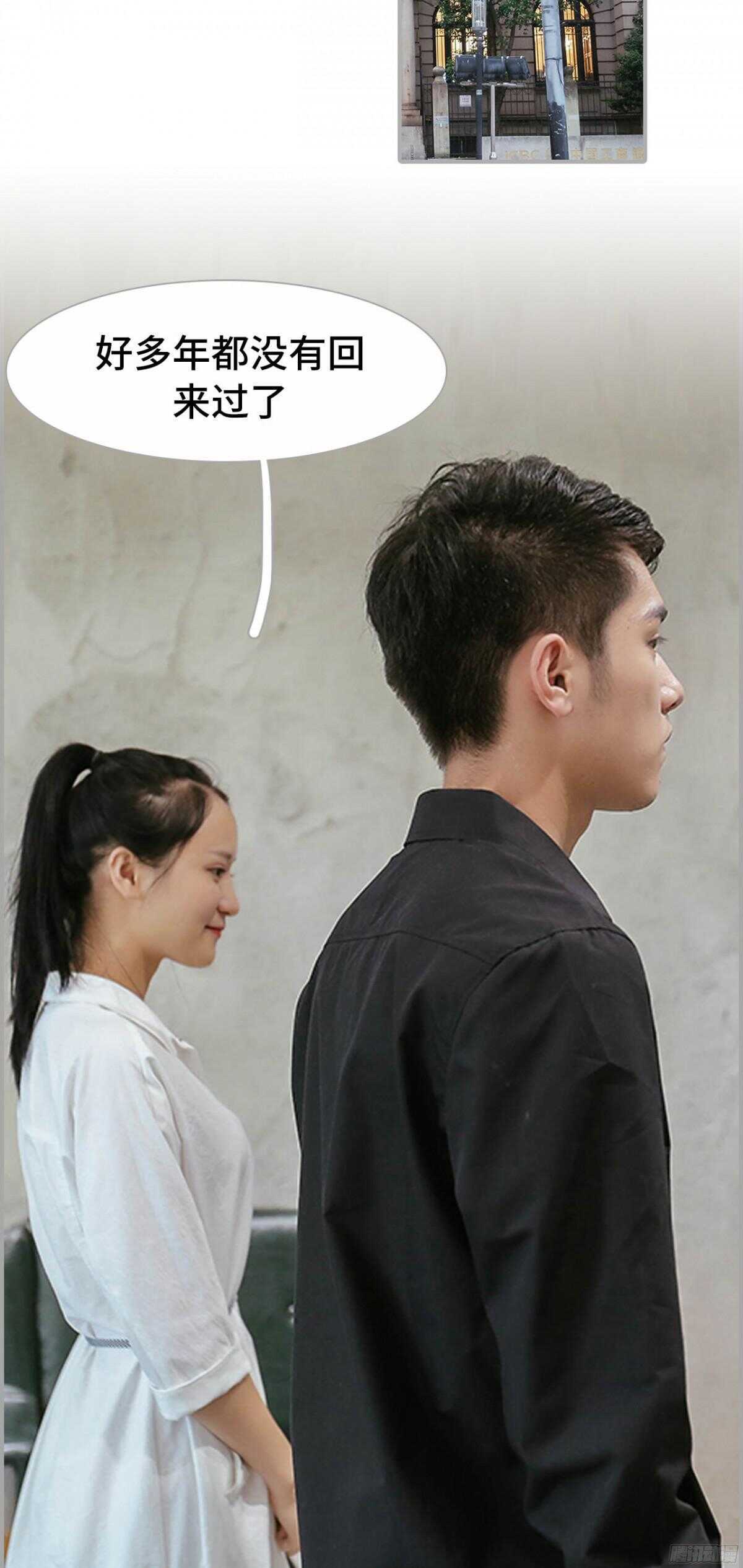 第34话10