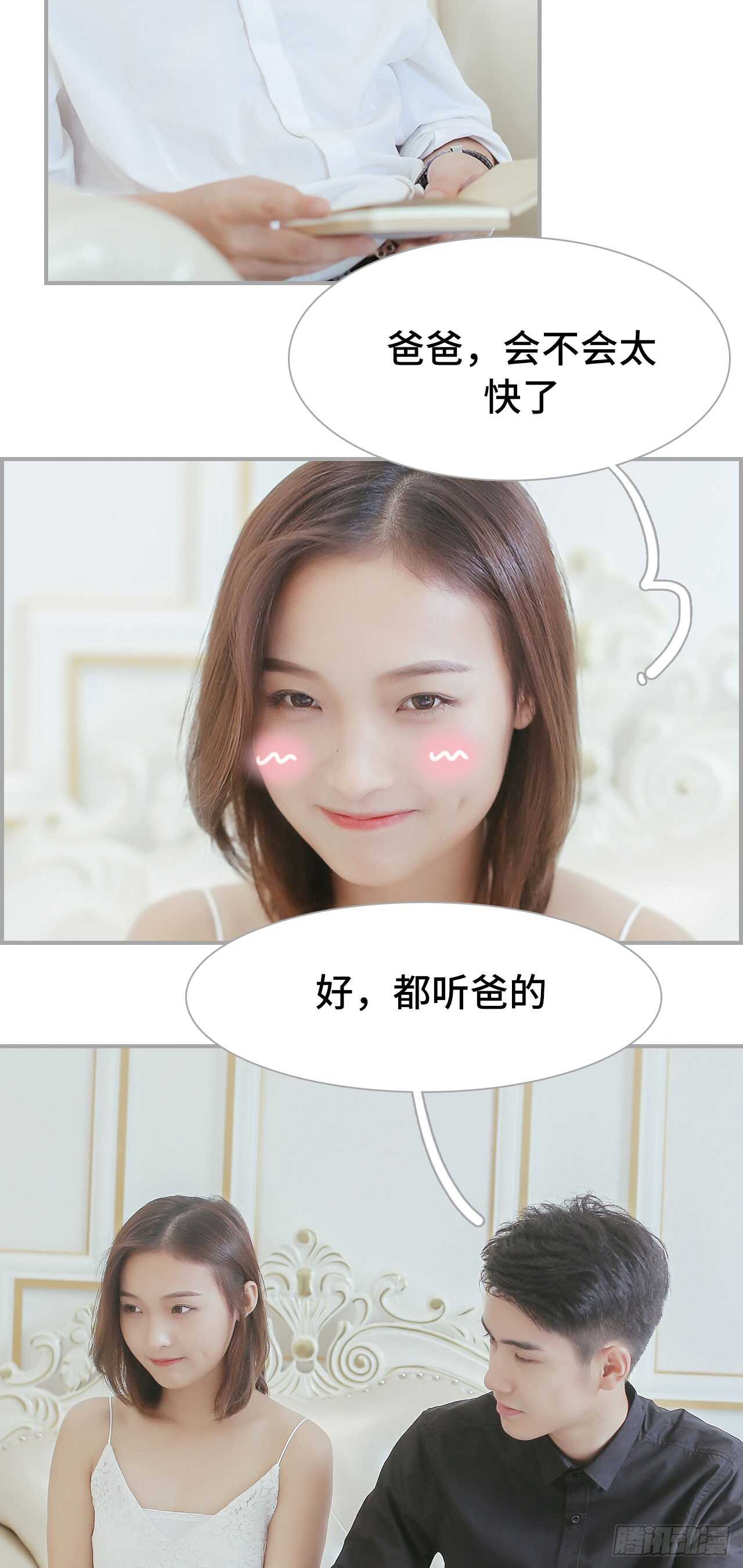 第48话11
