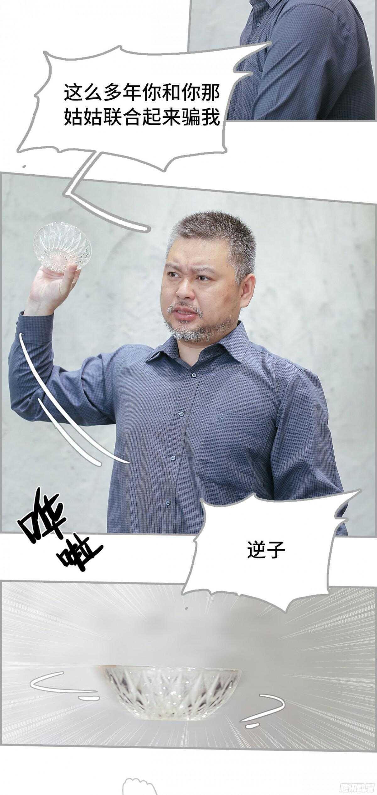 第31话1