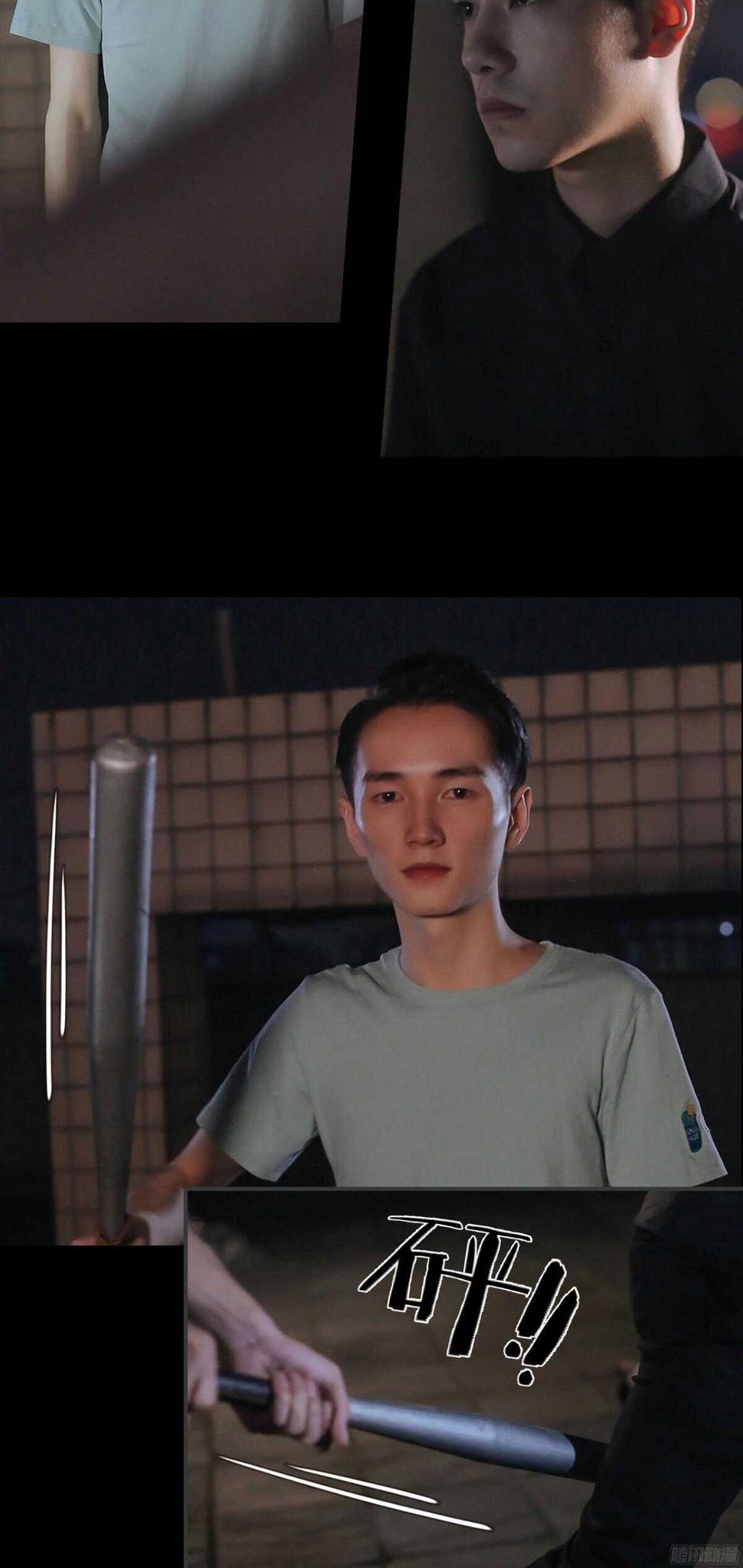 第37话4