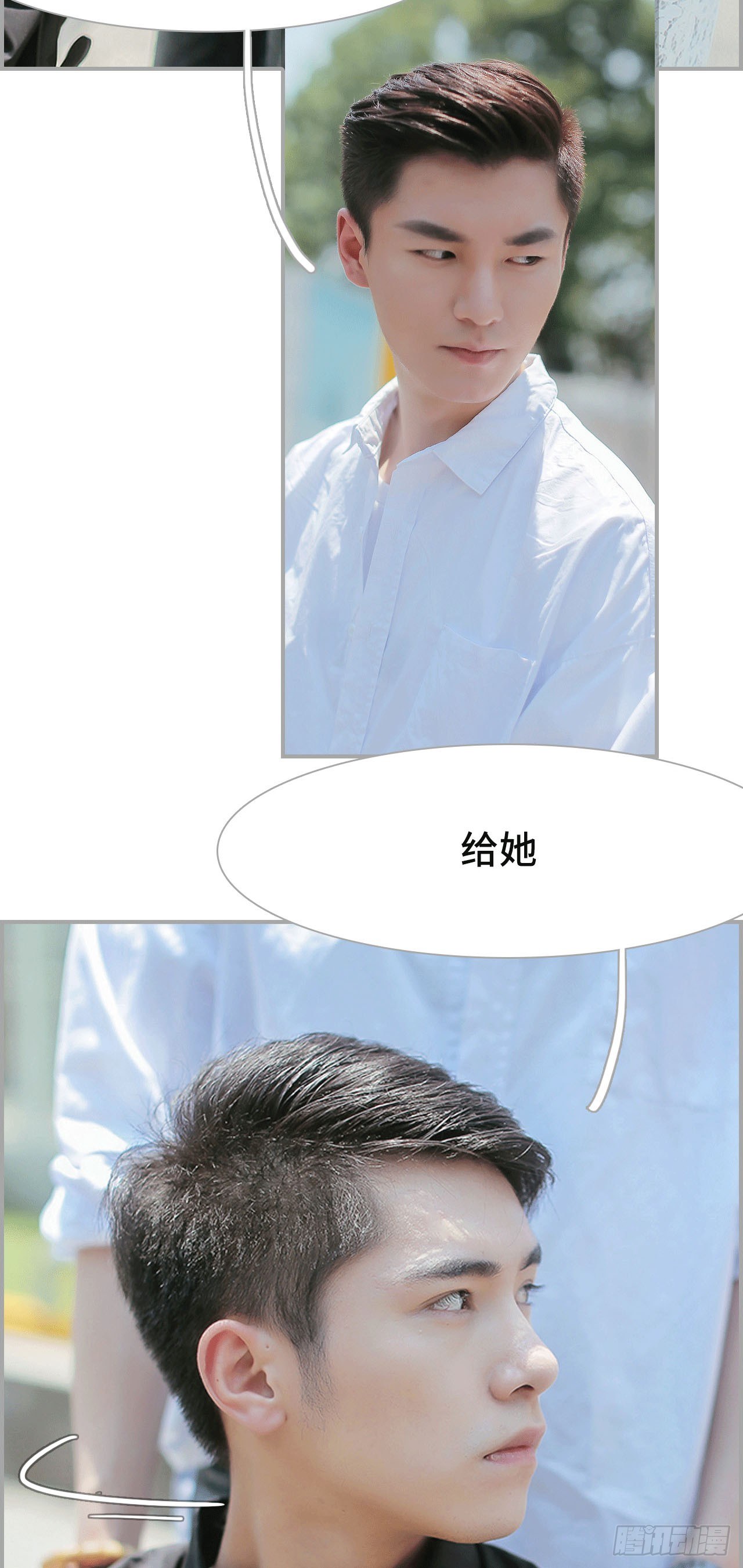 第3话17