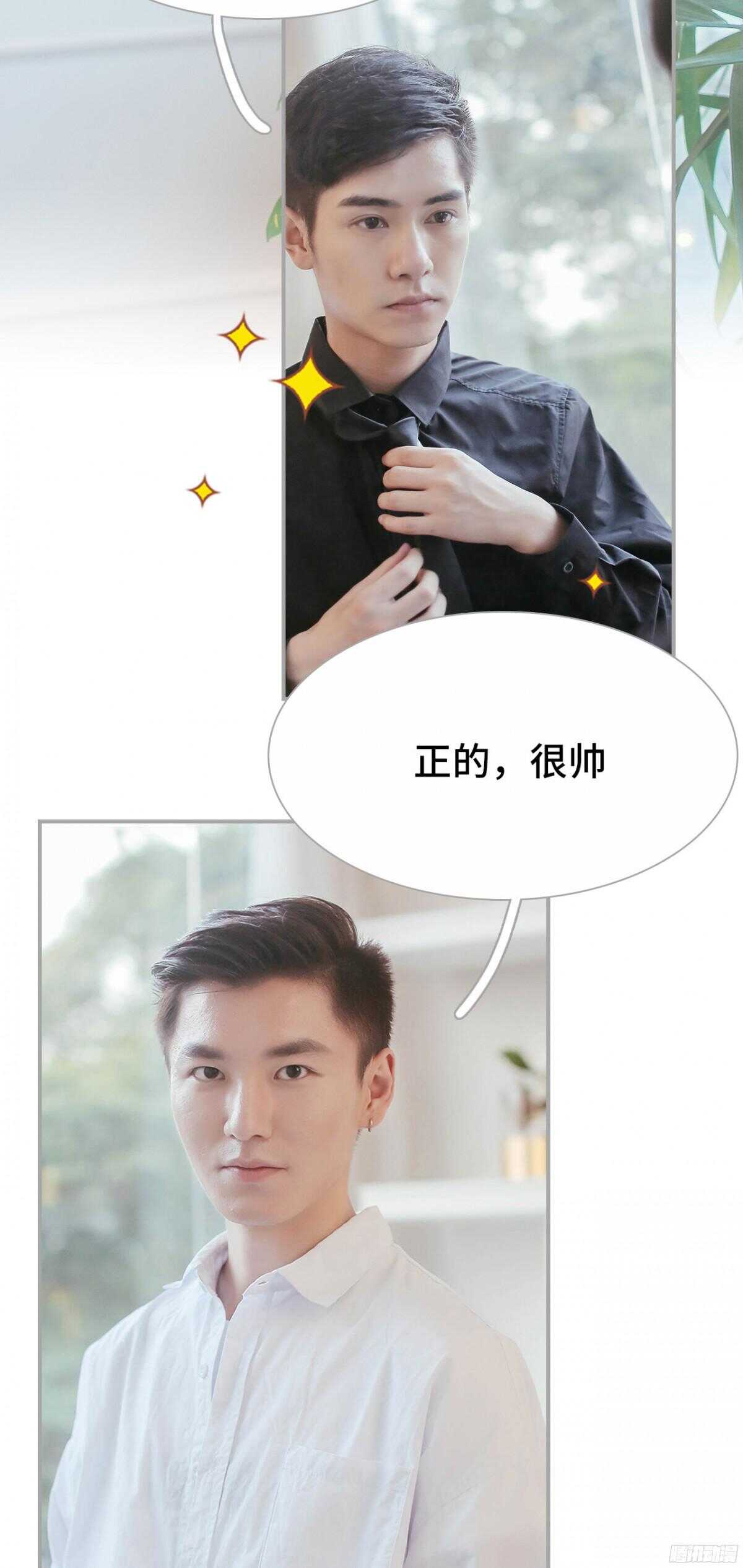 第41话8