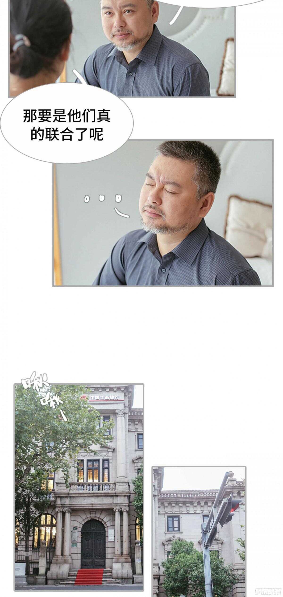 第34话9