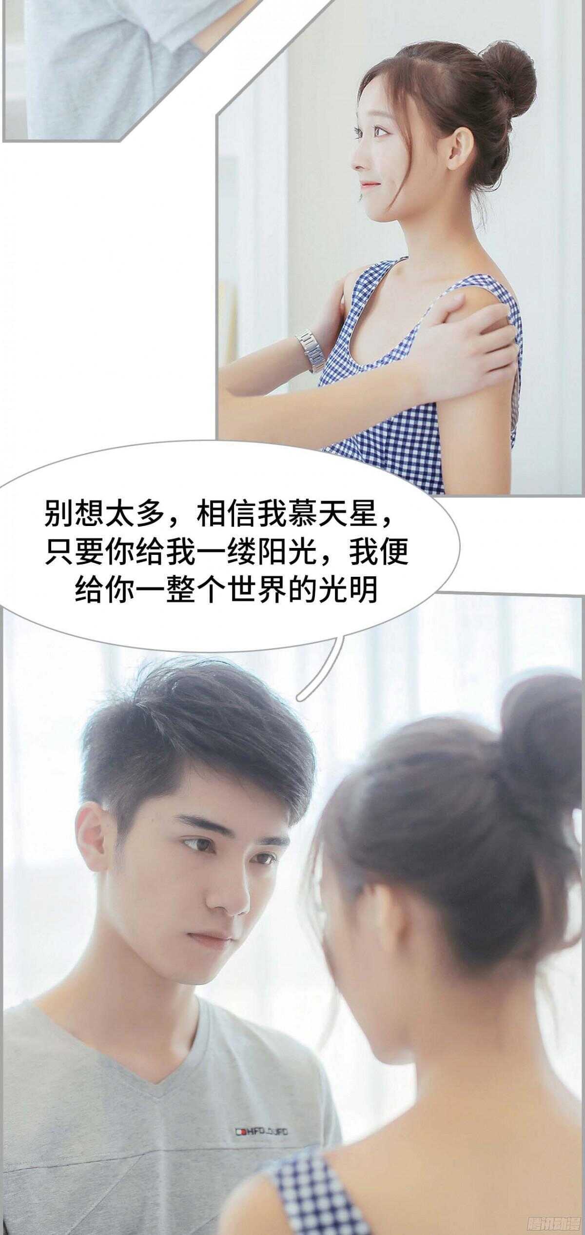 第29话4