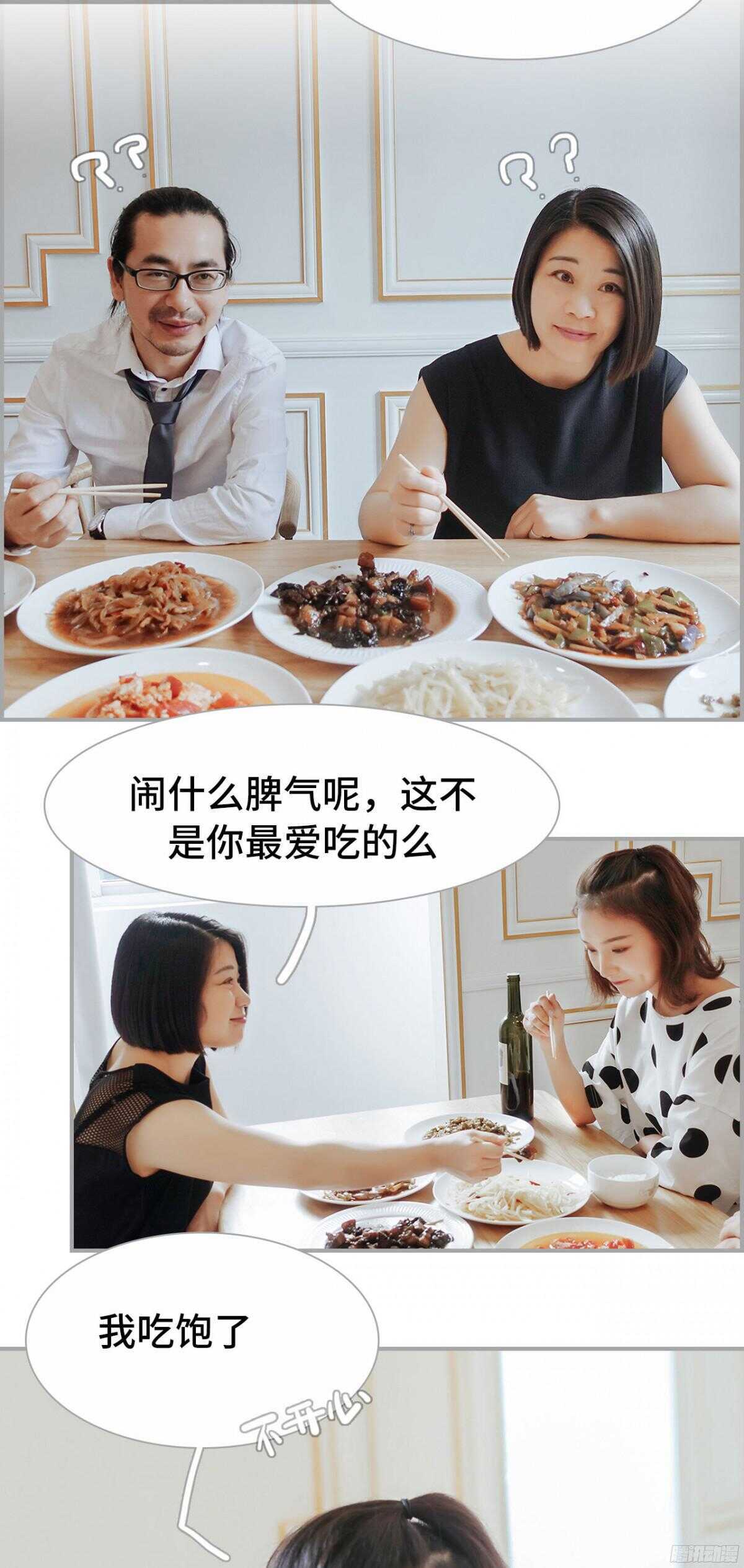 第33话5