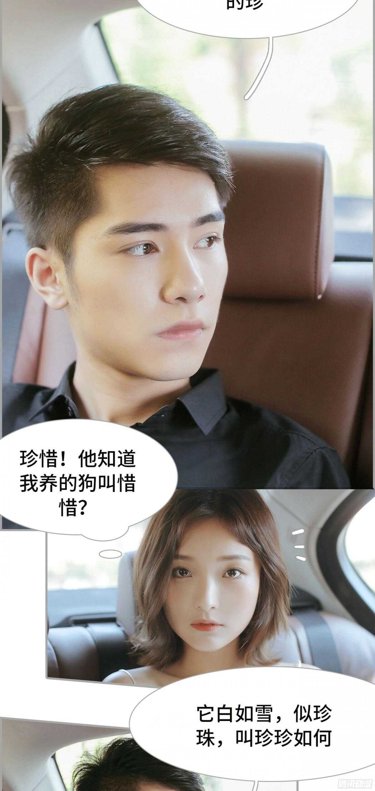 第12话4