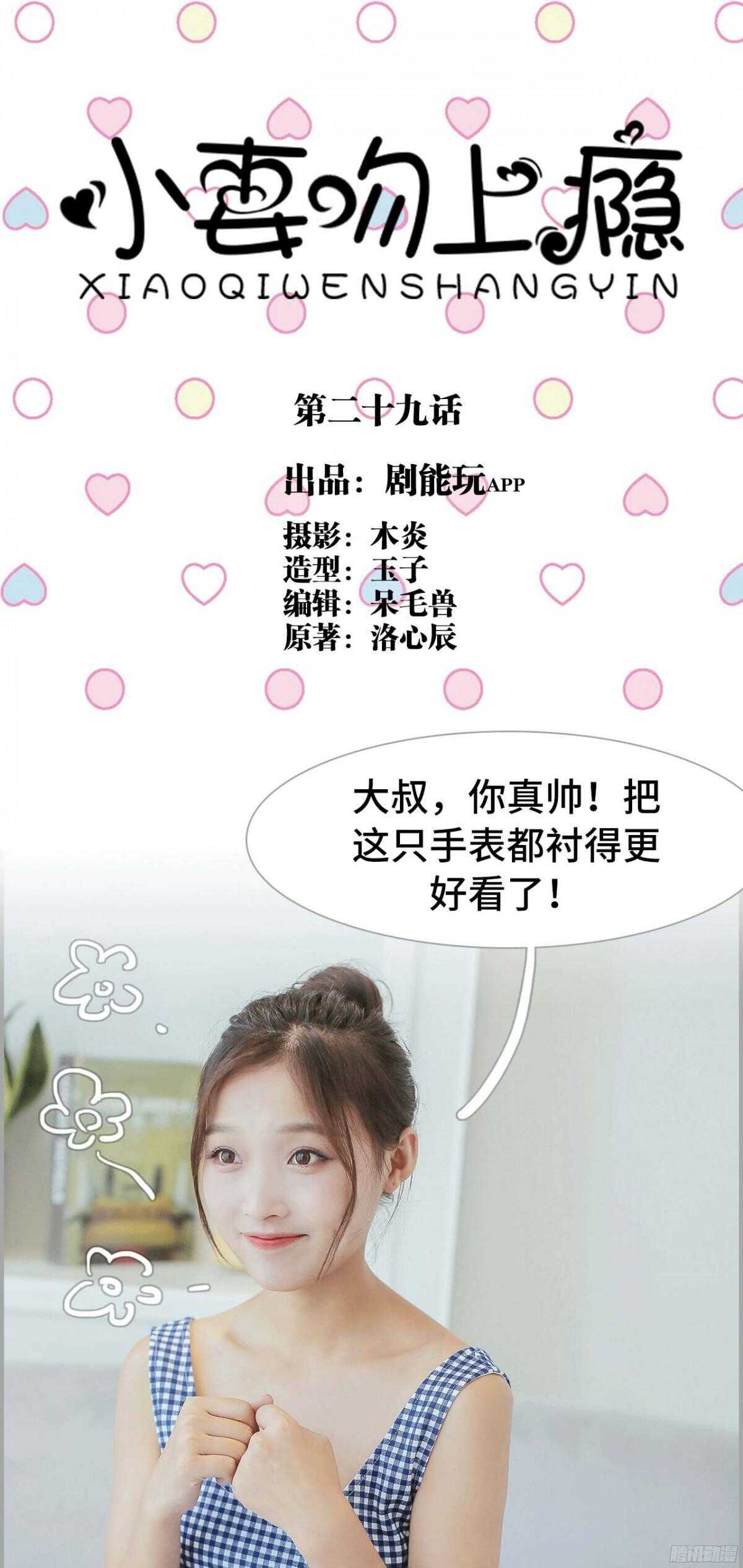 第29话0