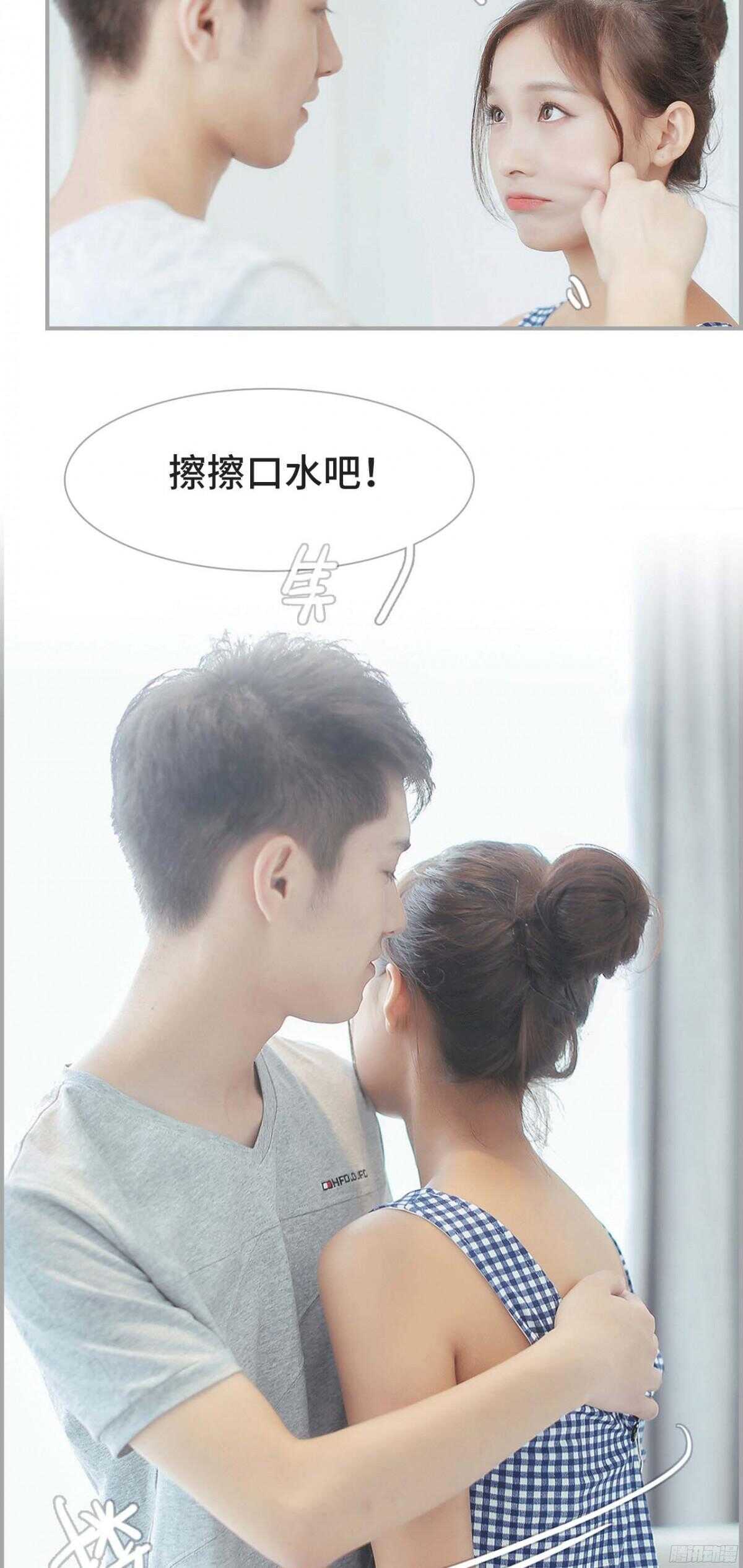 第29话9