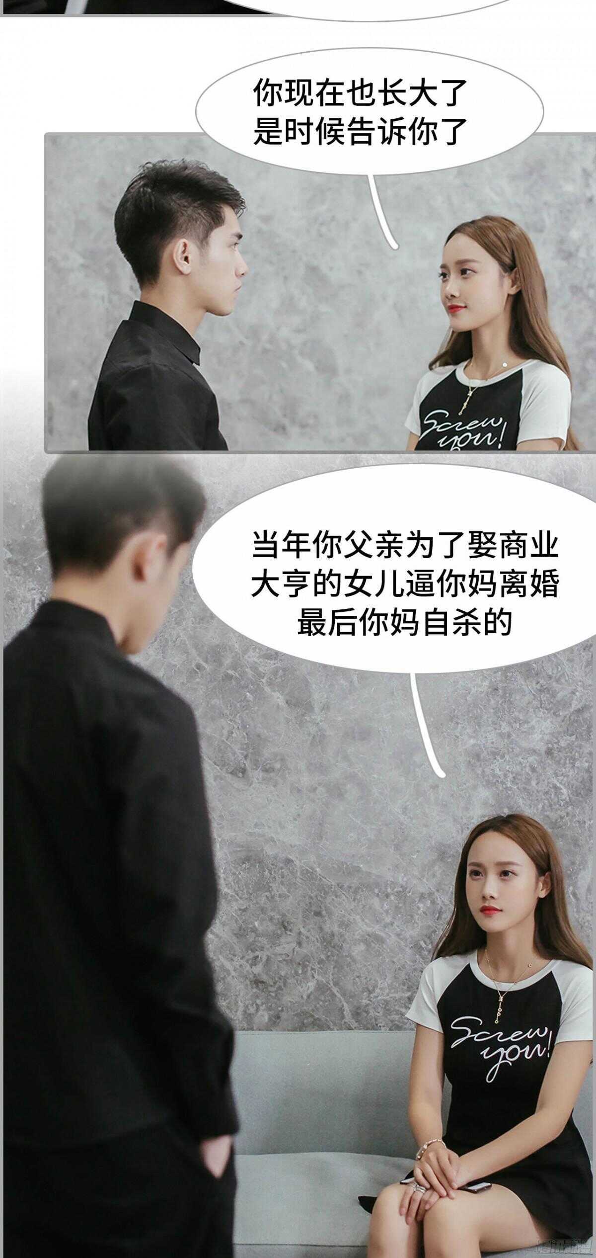第34话5