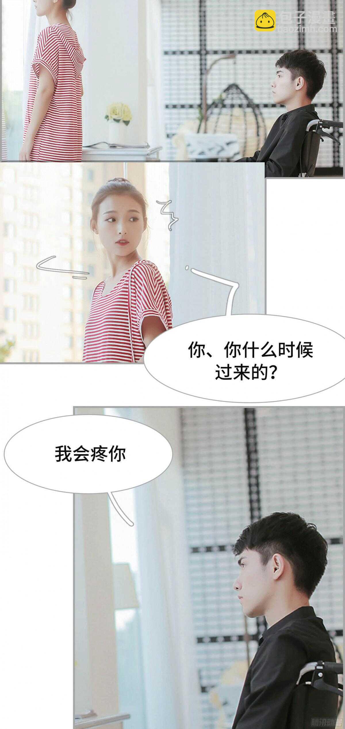 第18话3