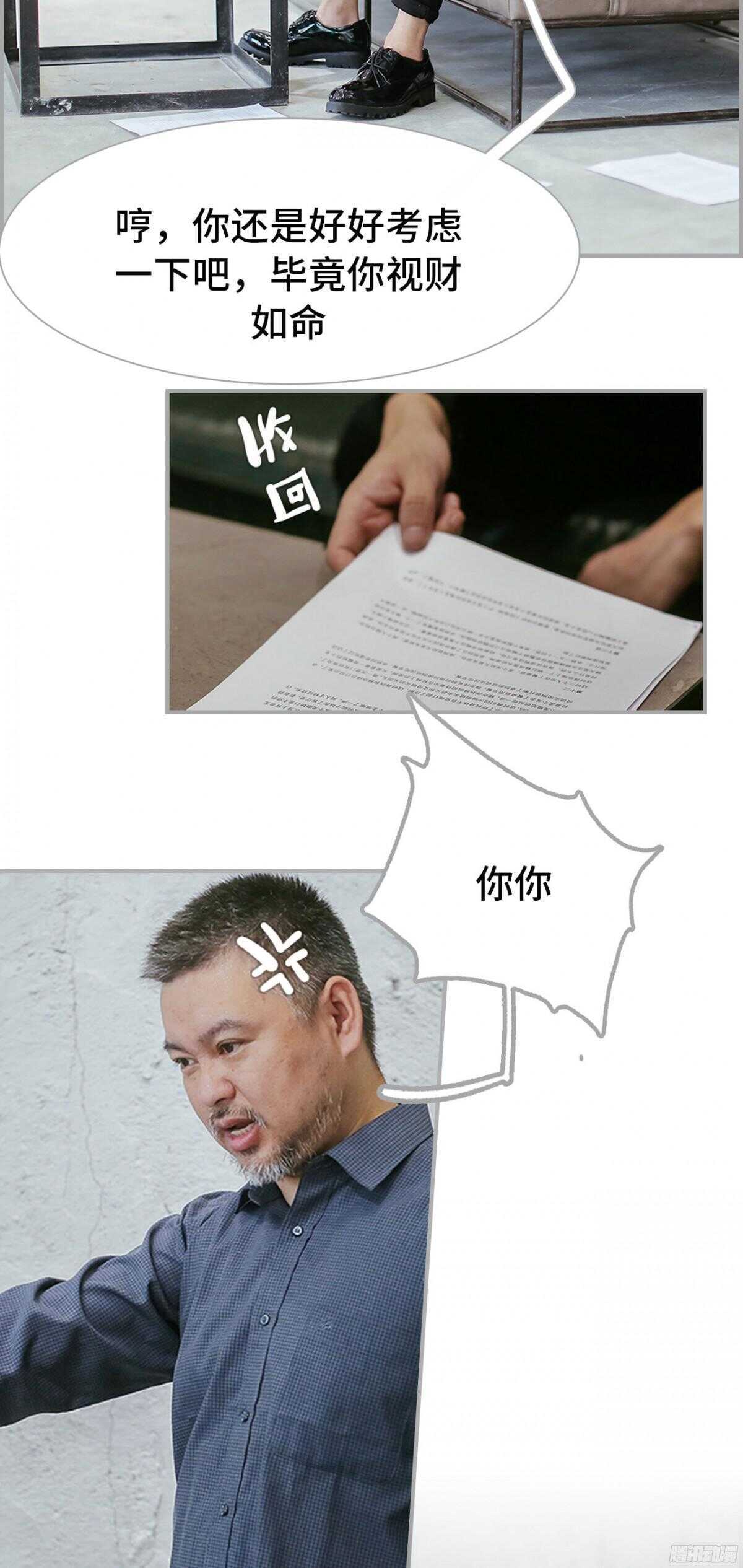 第31话8