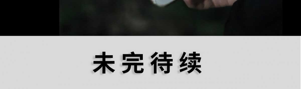 第35话13