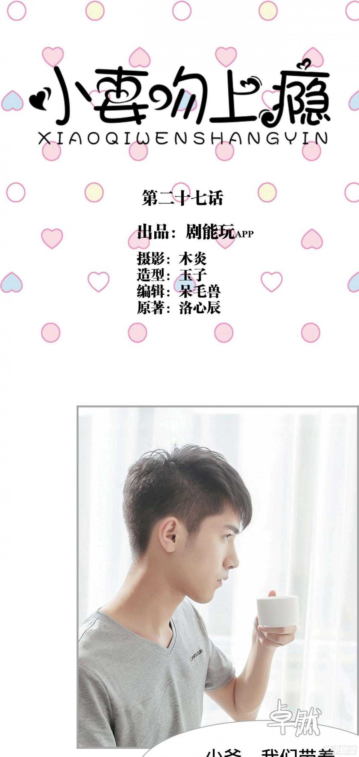 第27话0
