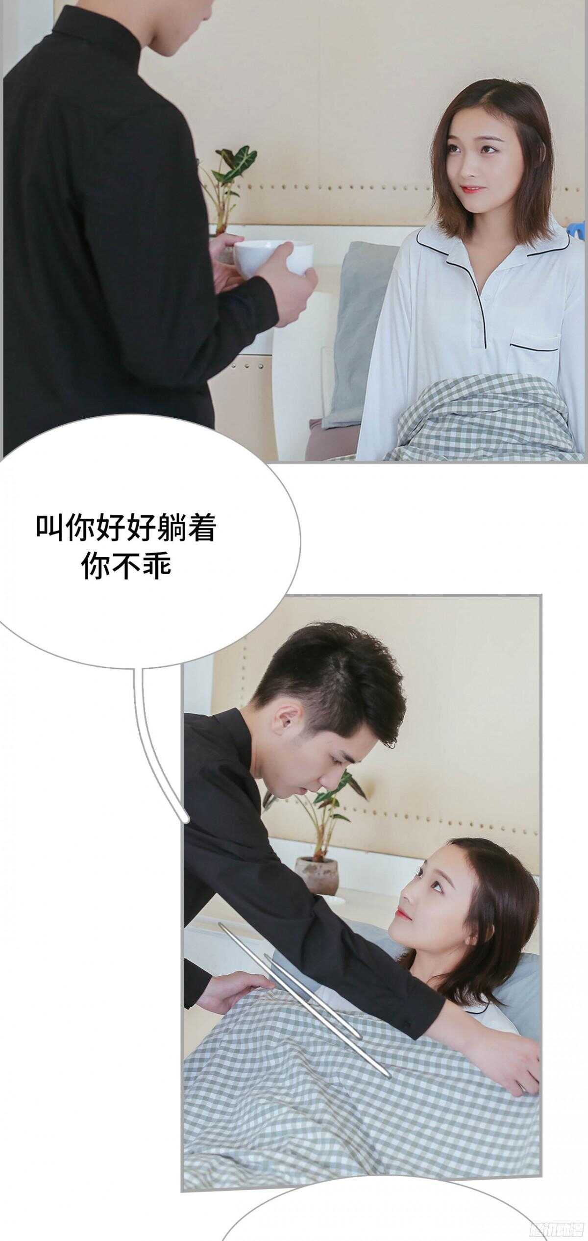 第40话4
