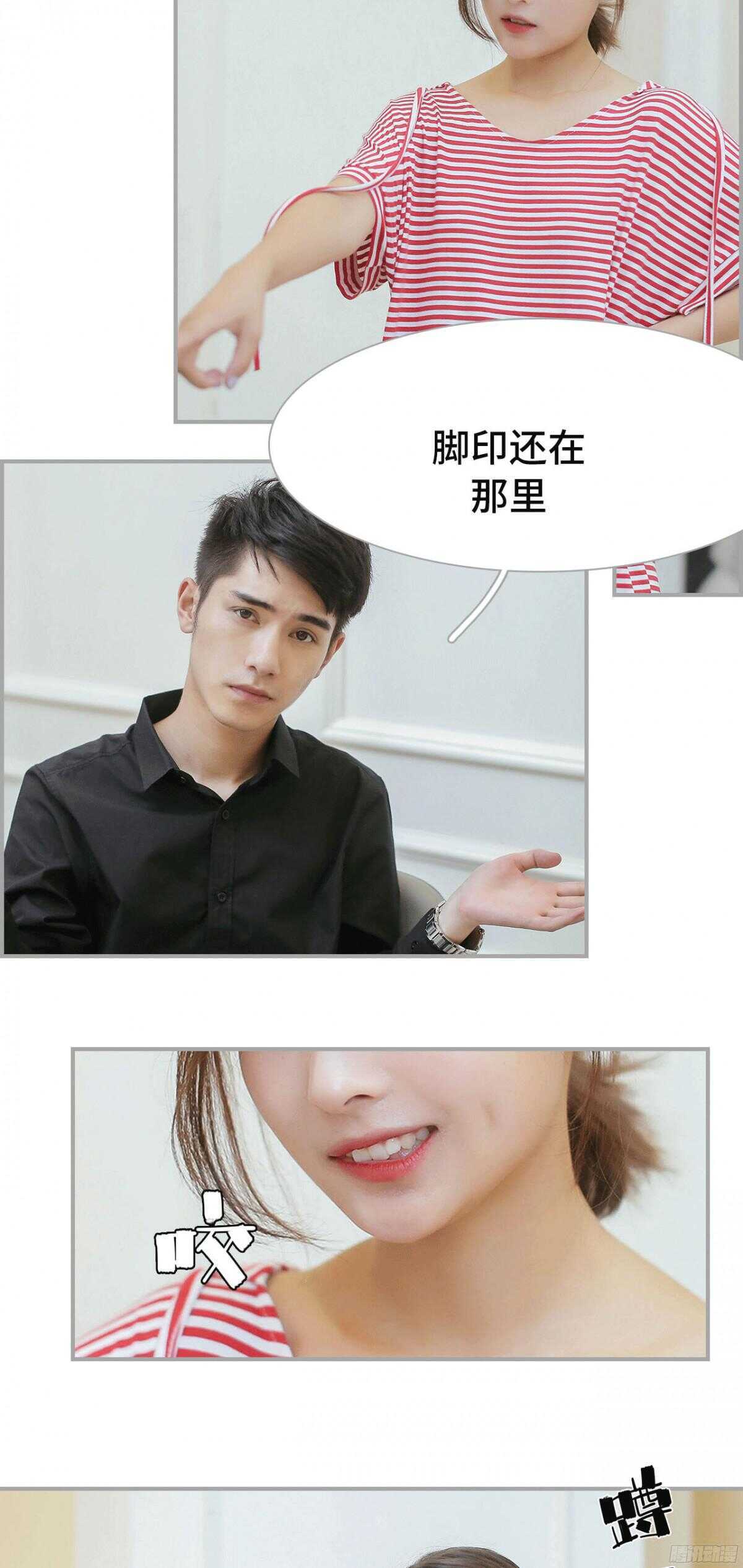 第19话7